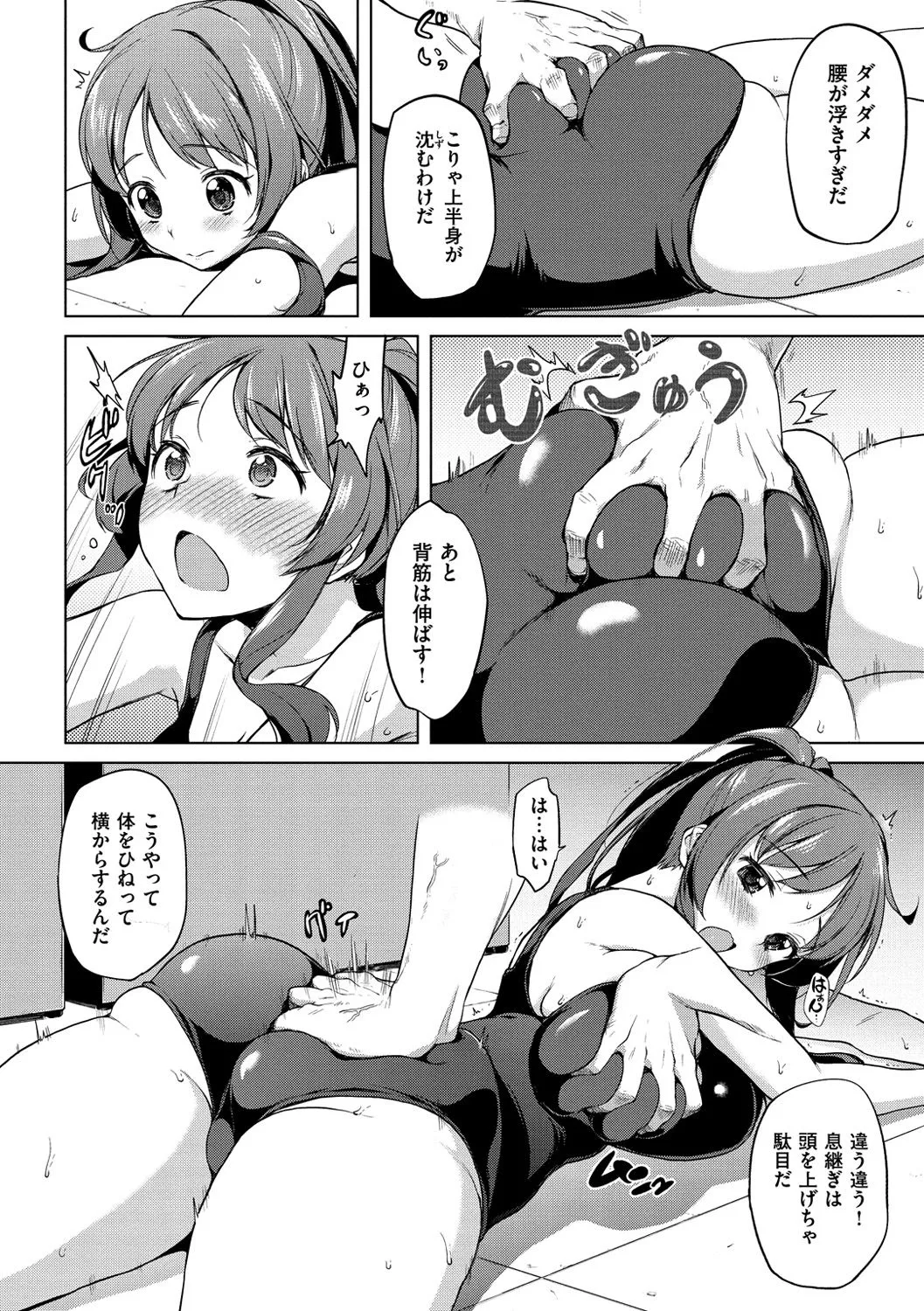 Page 95