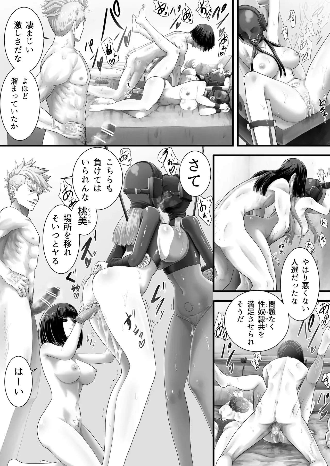 Page 30