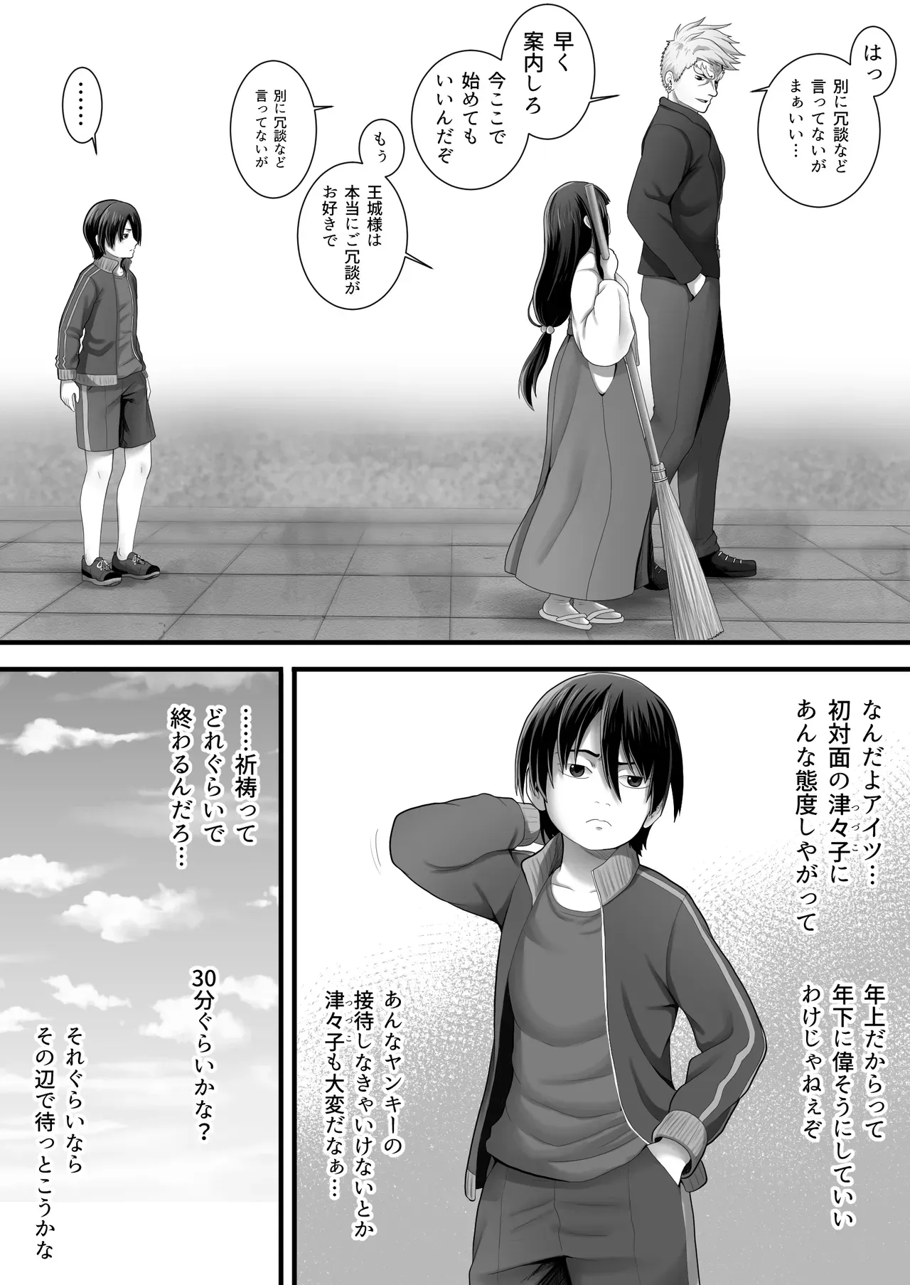 Page 50