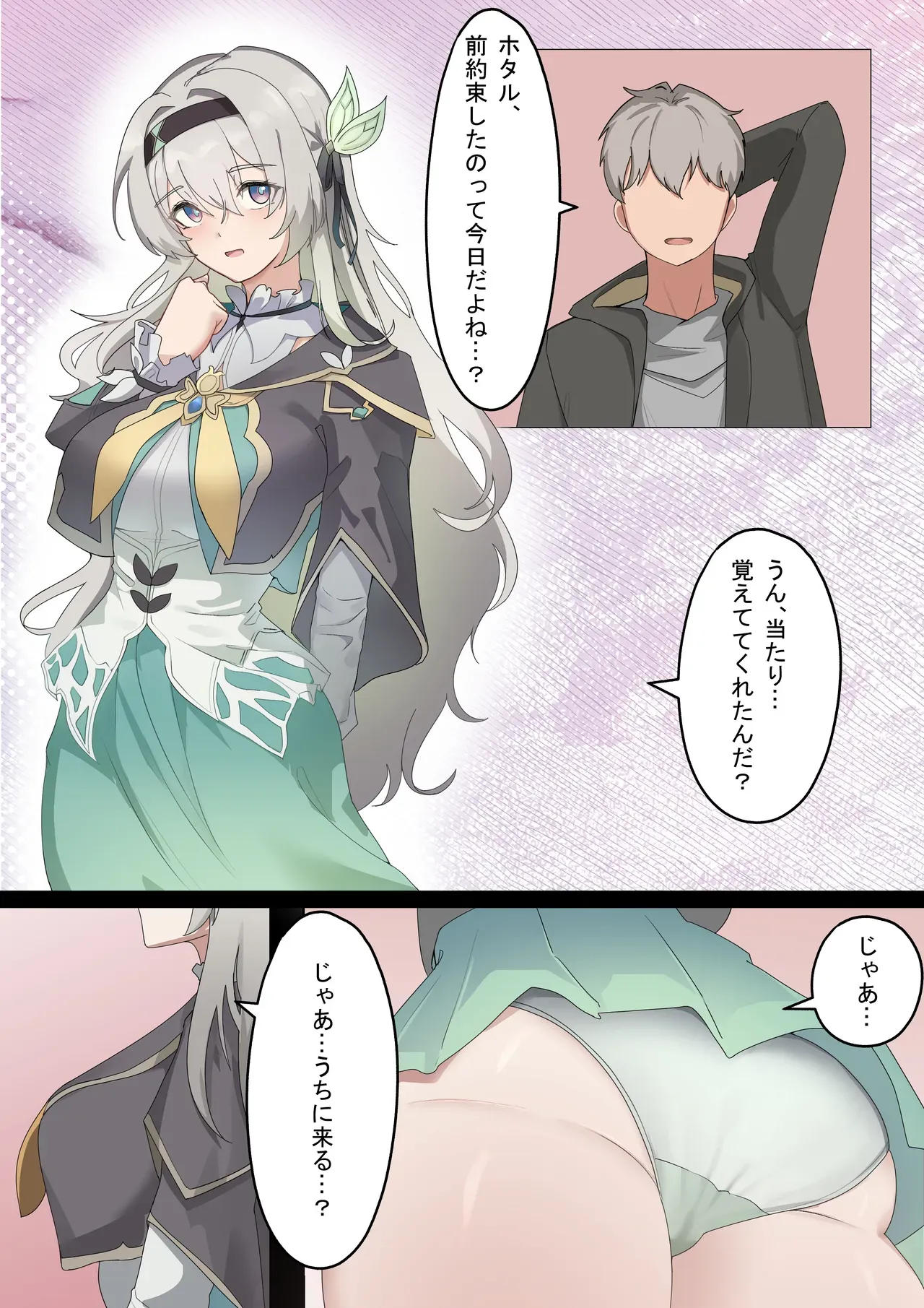 Page 0