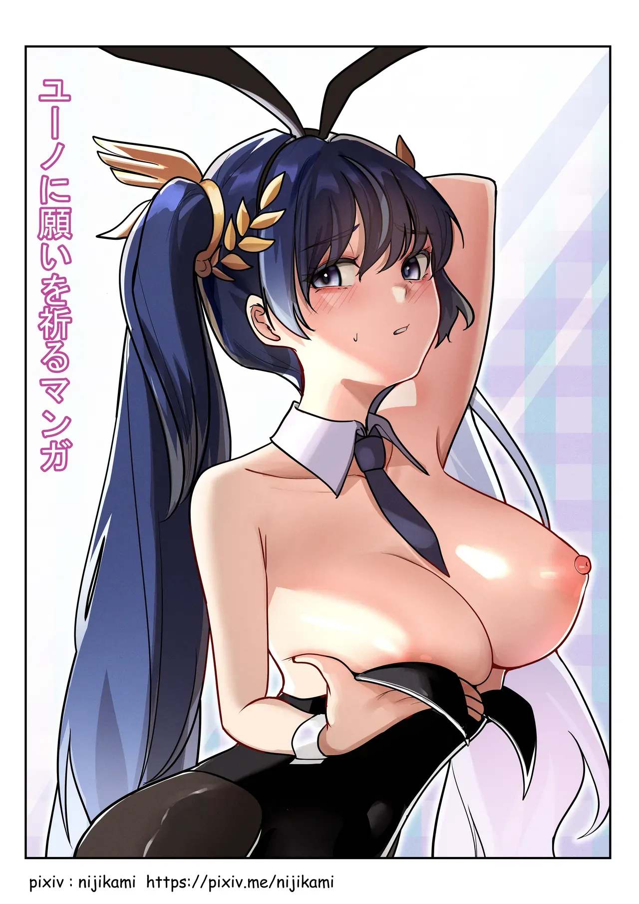 Page 0