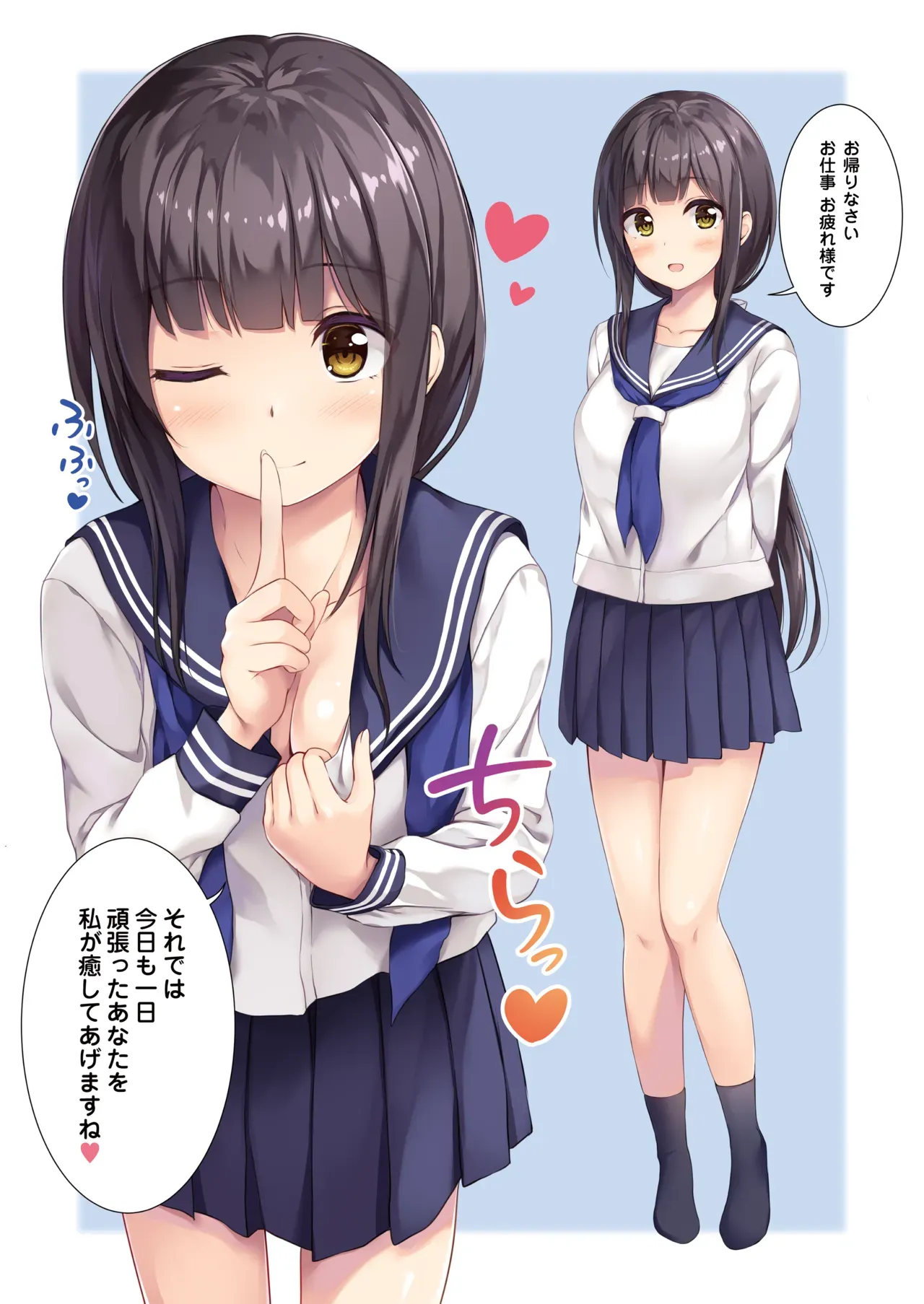 Page 104