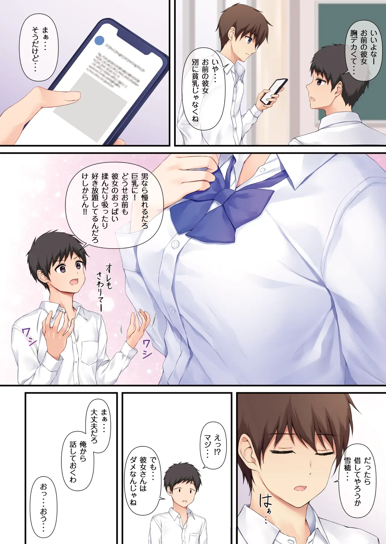 Page 31