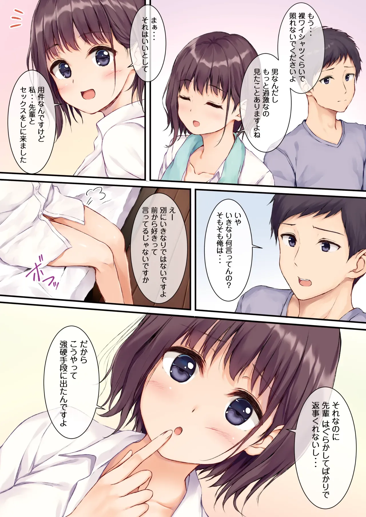 Page 49