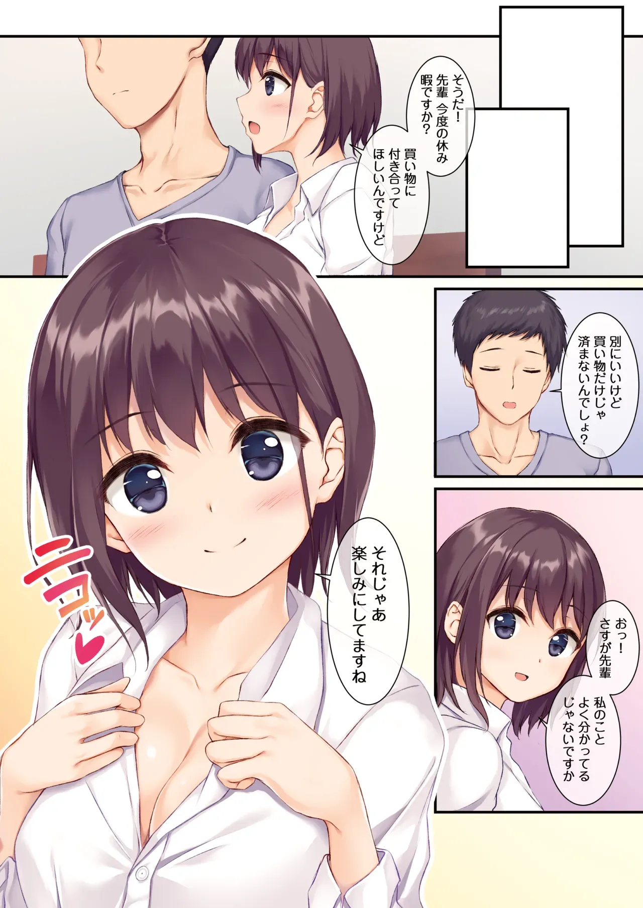 Page 59