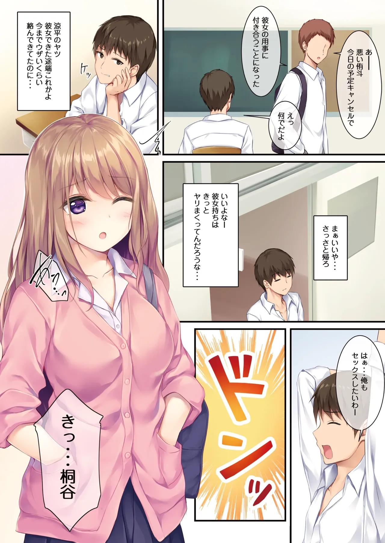 Page 62