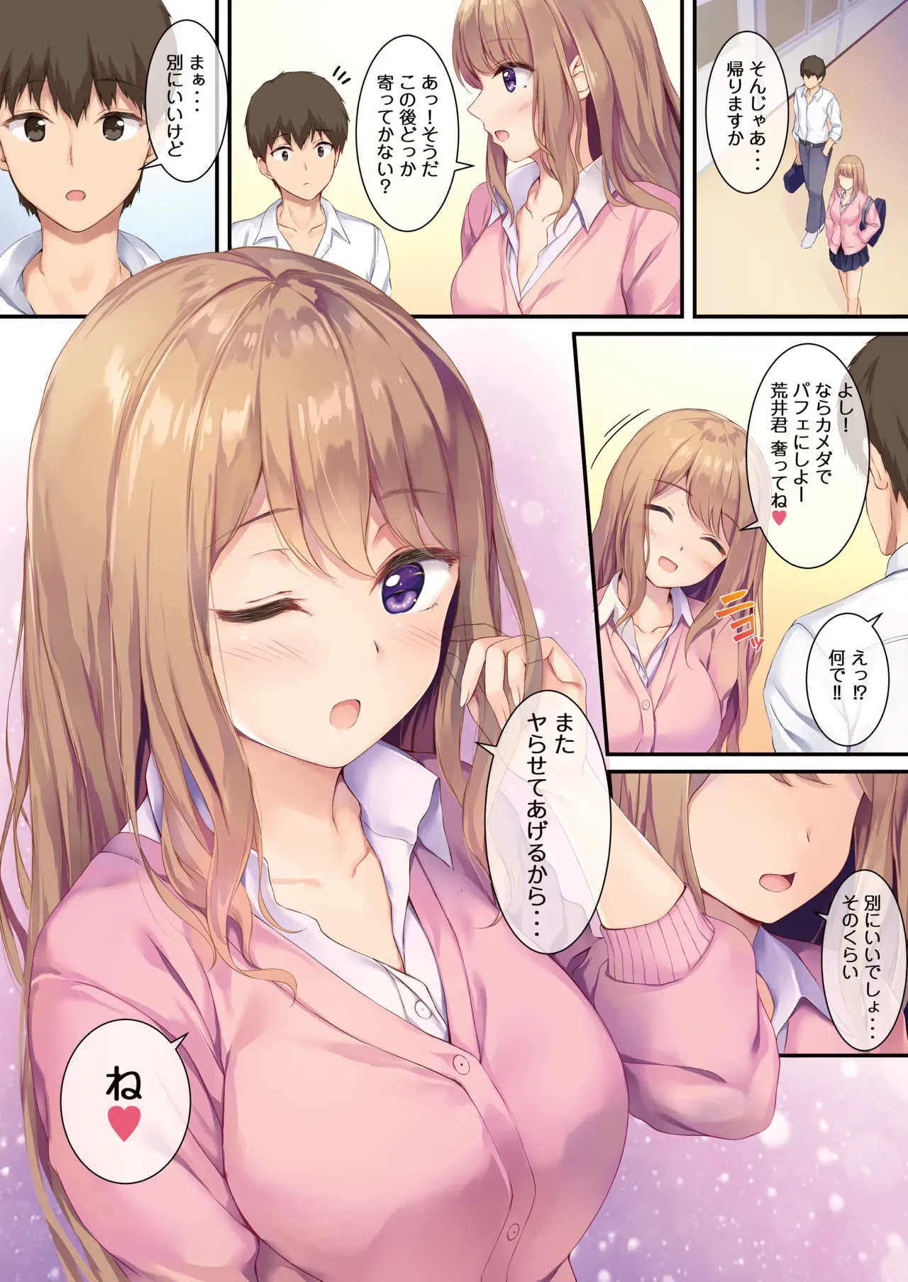 Page 73
