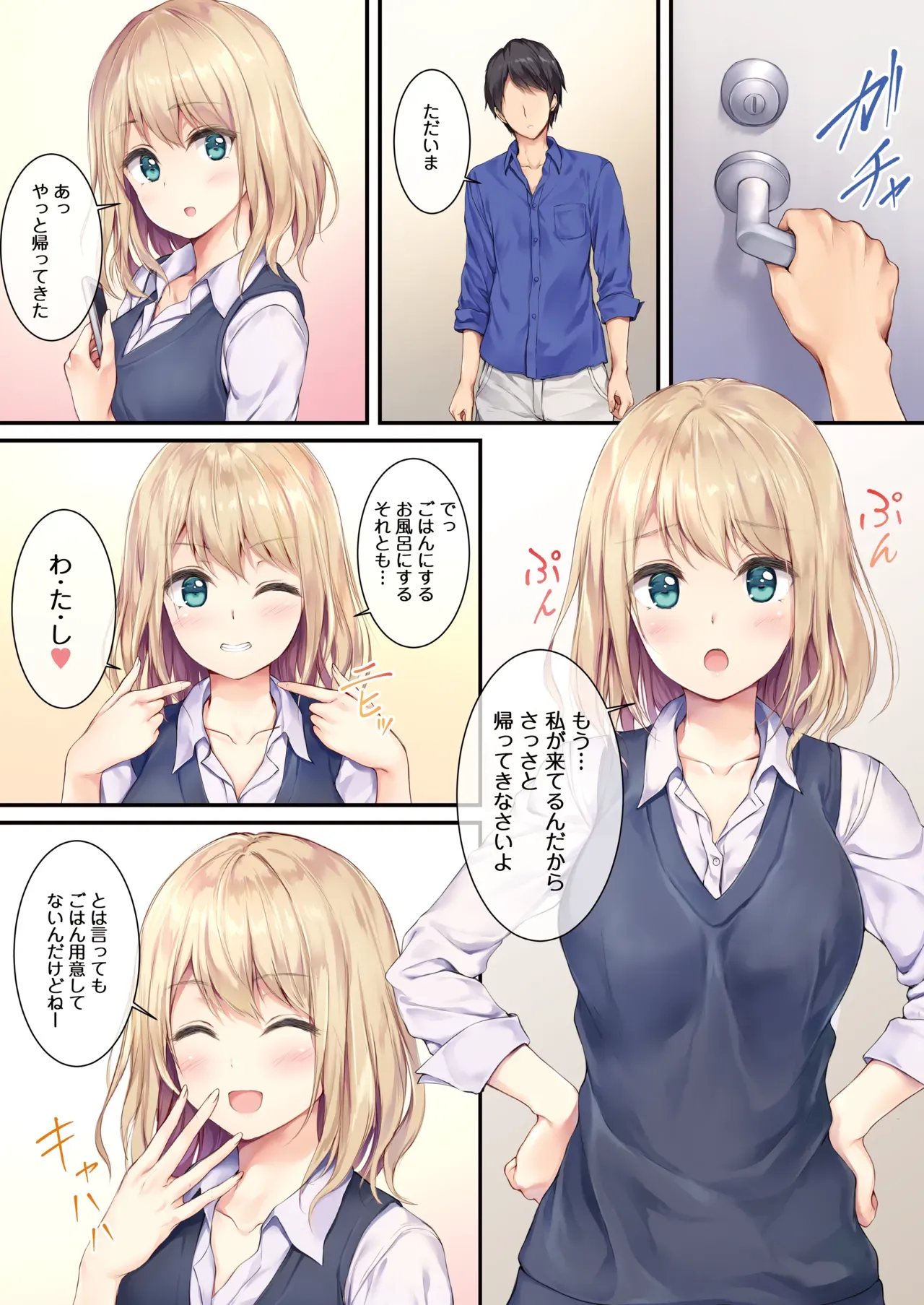 Page 76