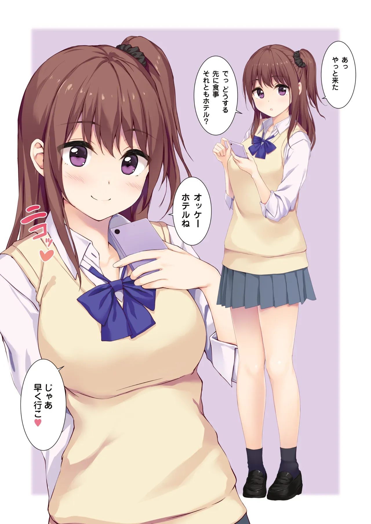 Page 90