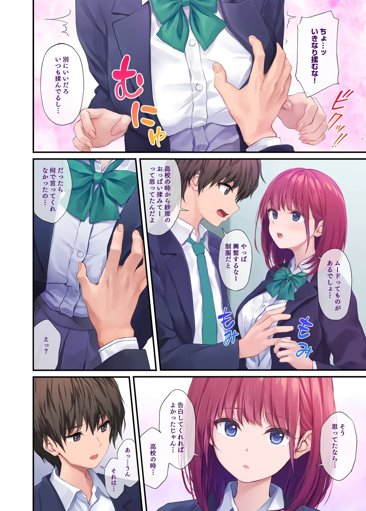 Page 41