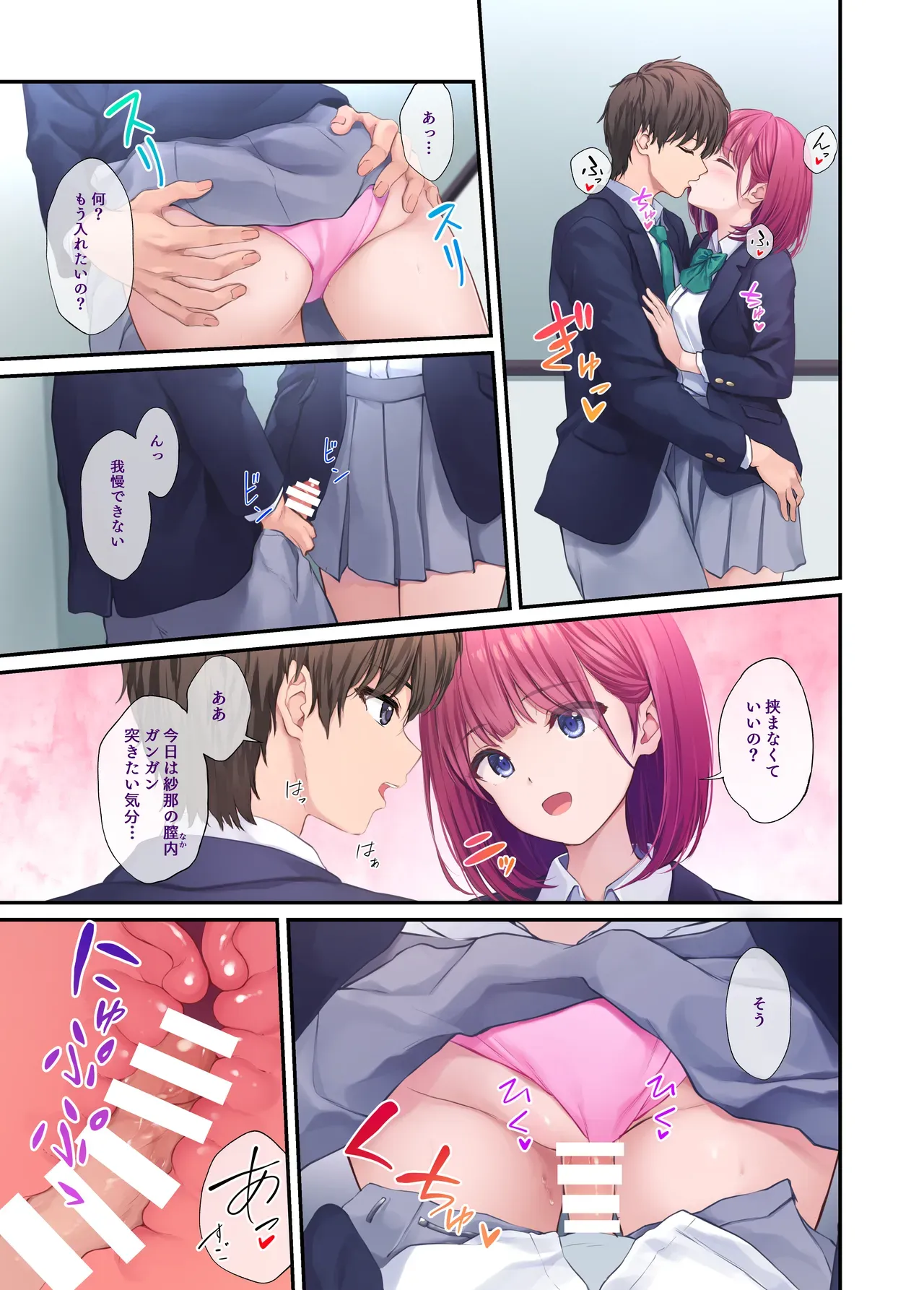 Page 44