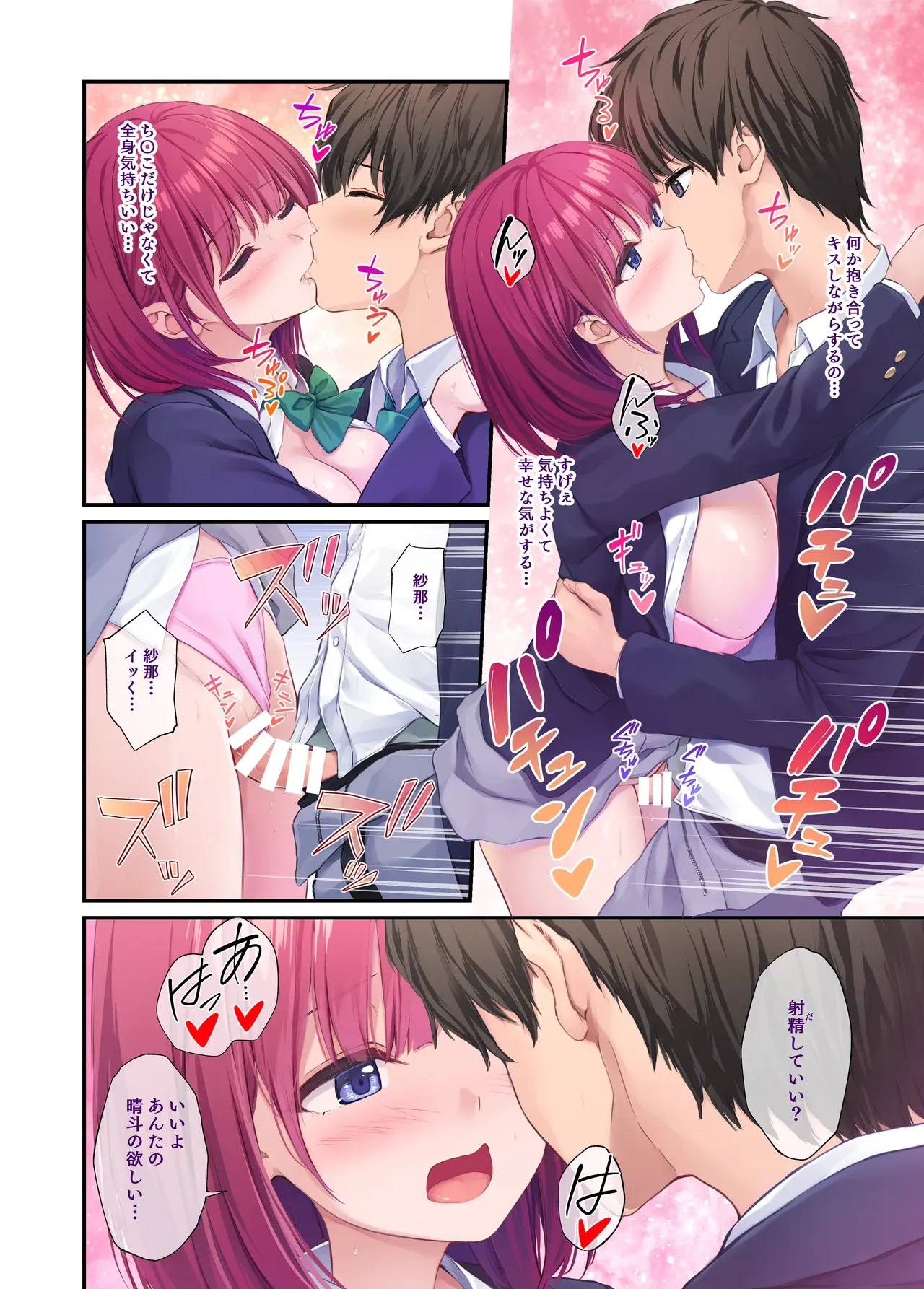 Page 51