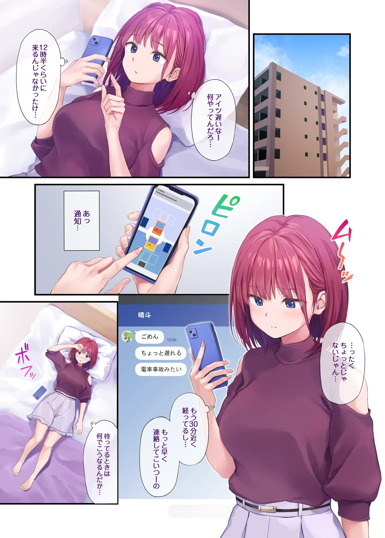 Page 56