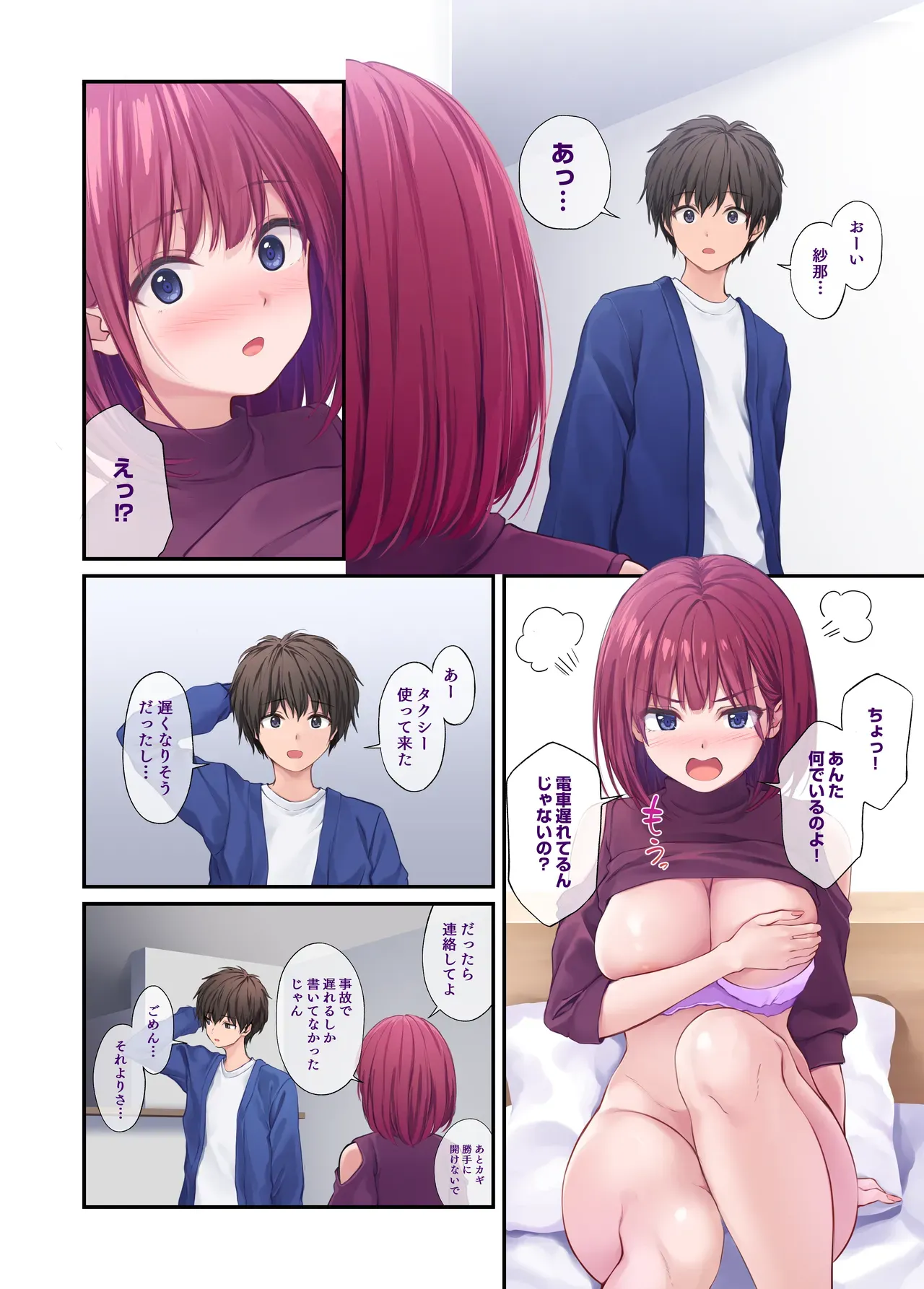 Page 59