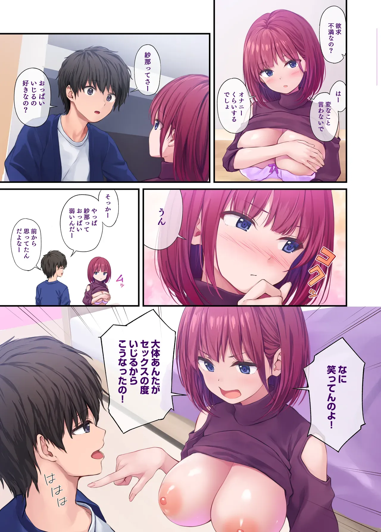 Page 60