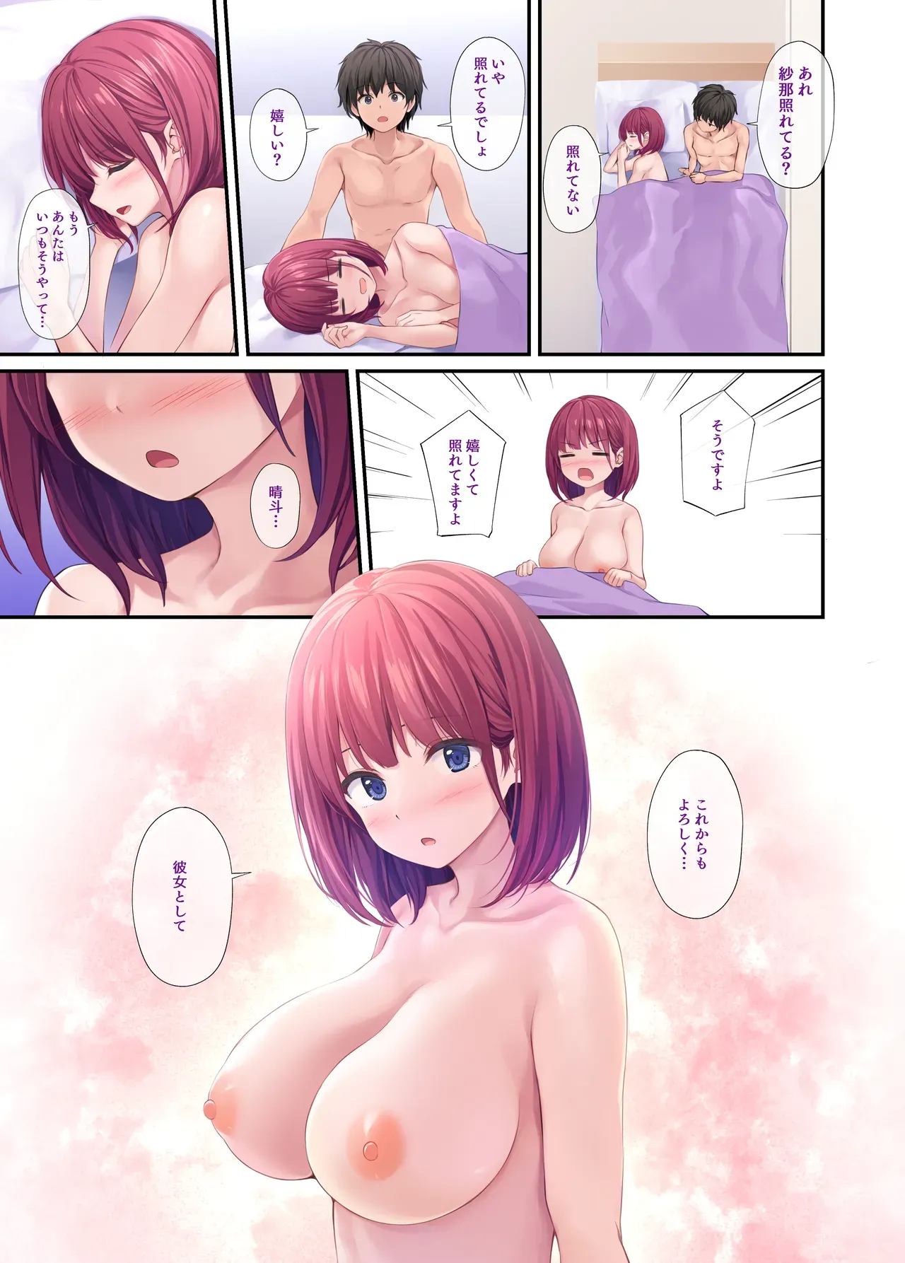 Page 72