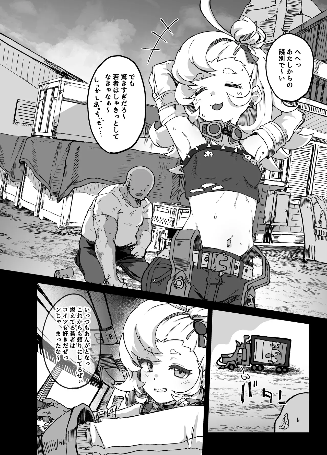 Page 3