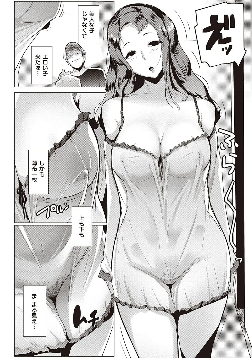 Page 136