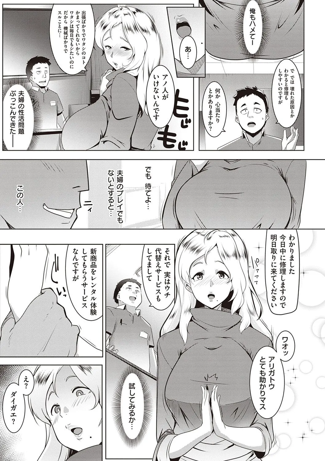 Page 165