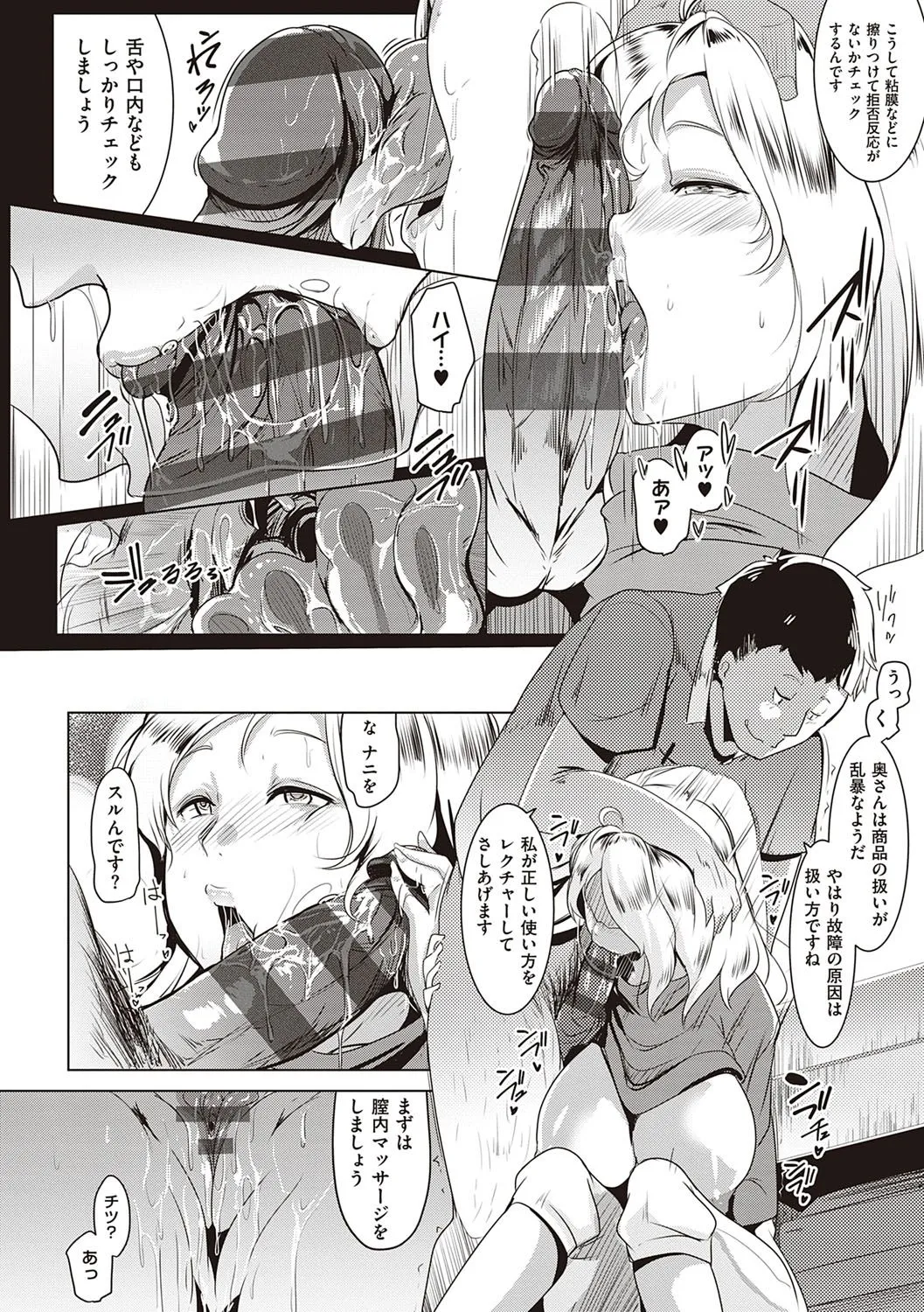 Page 170