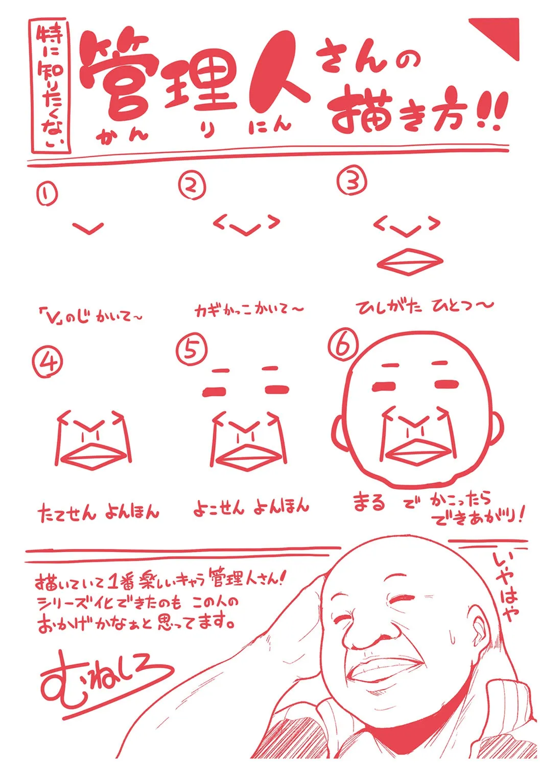 Page 205