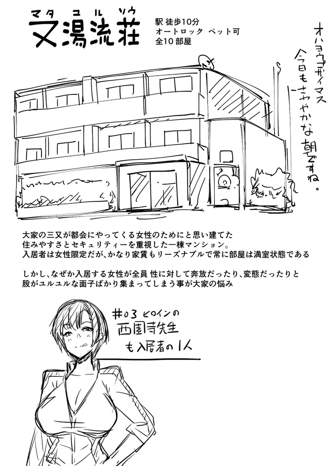 Page 211