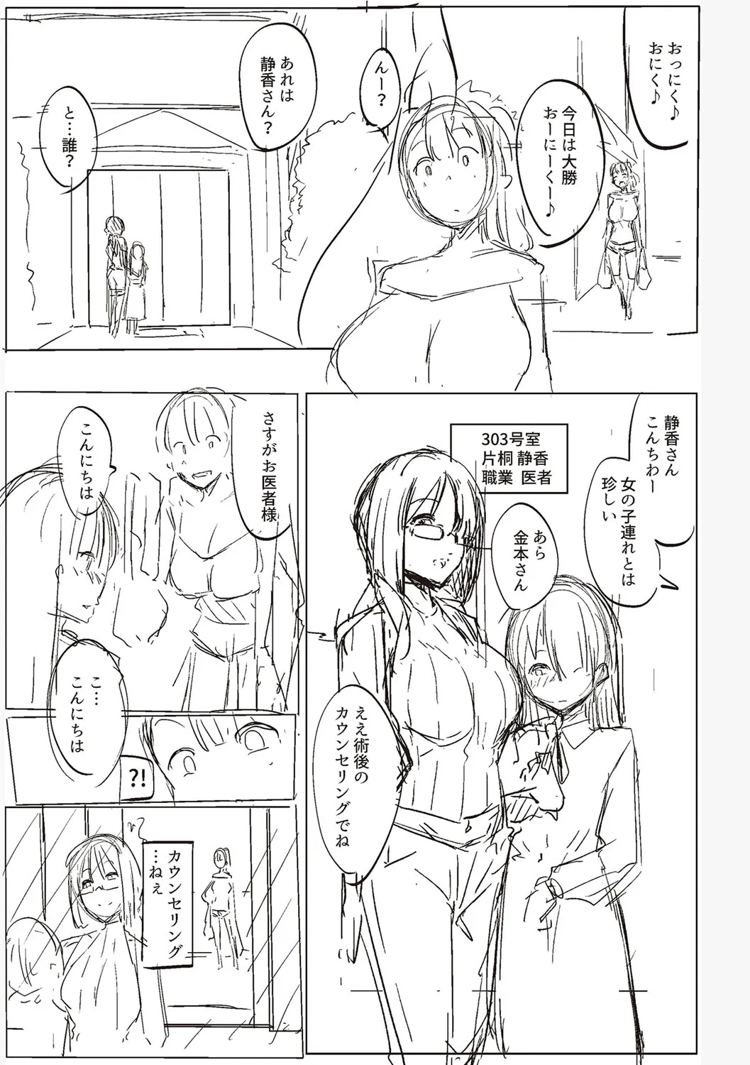 Page 213