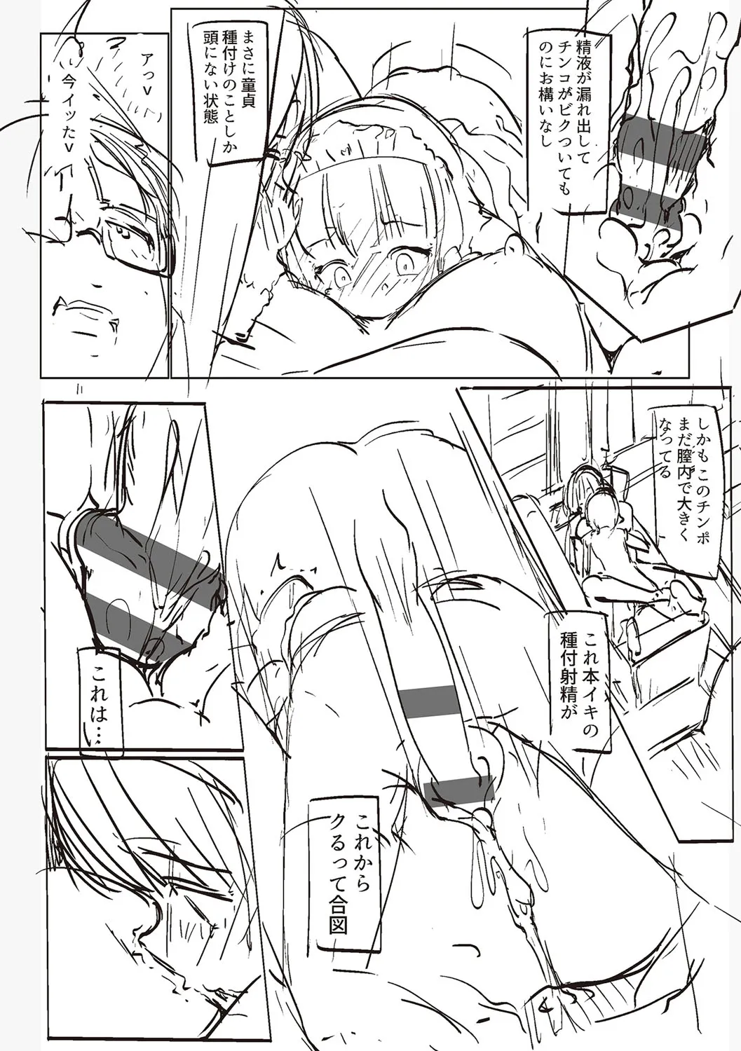 Page 224
