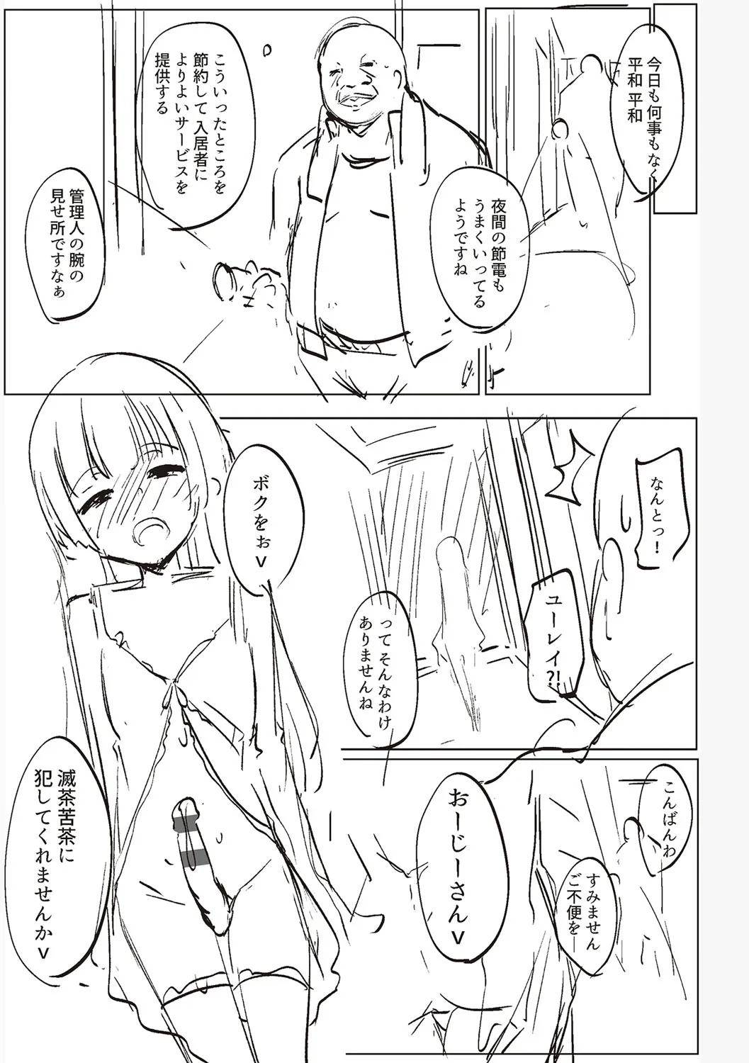 Page 231