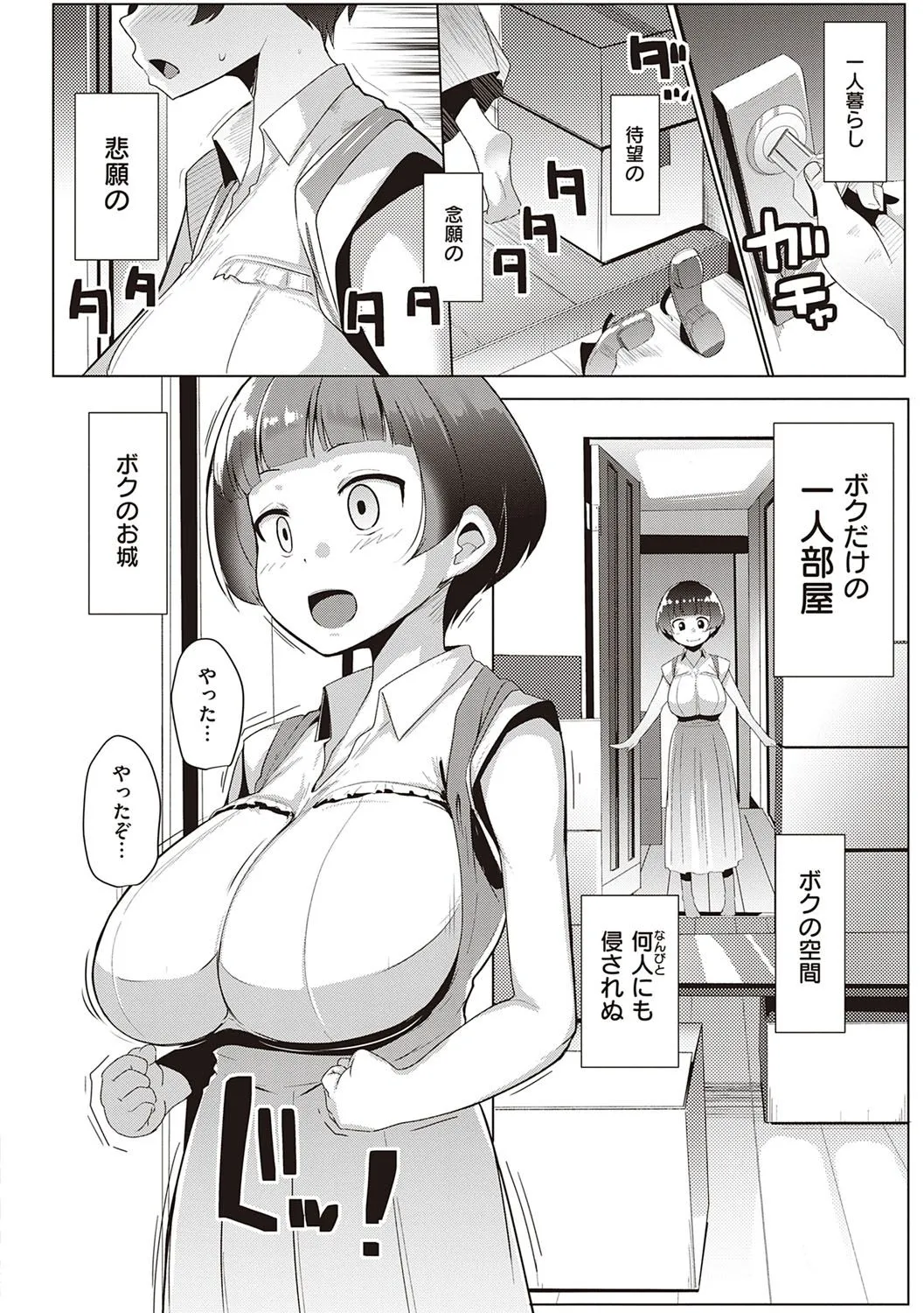 Page 66