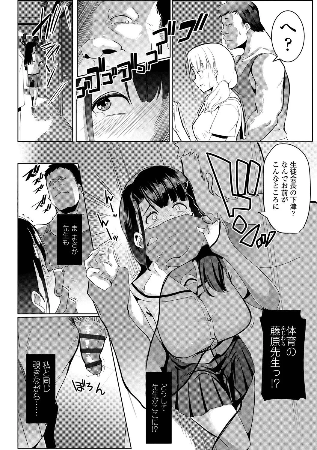 Page 124