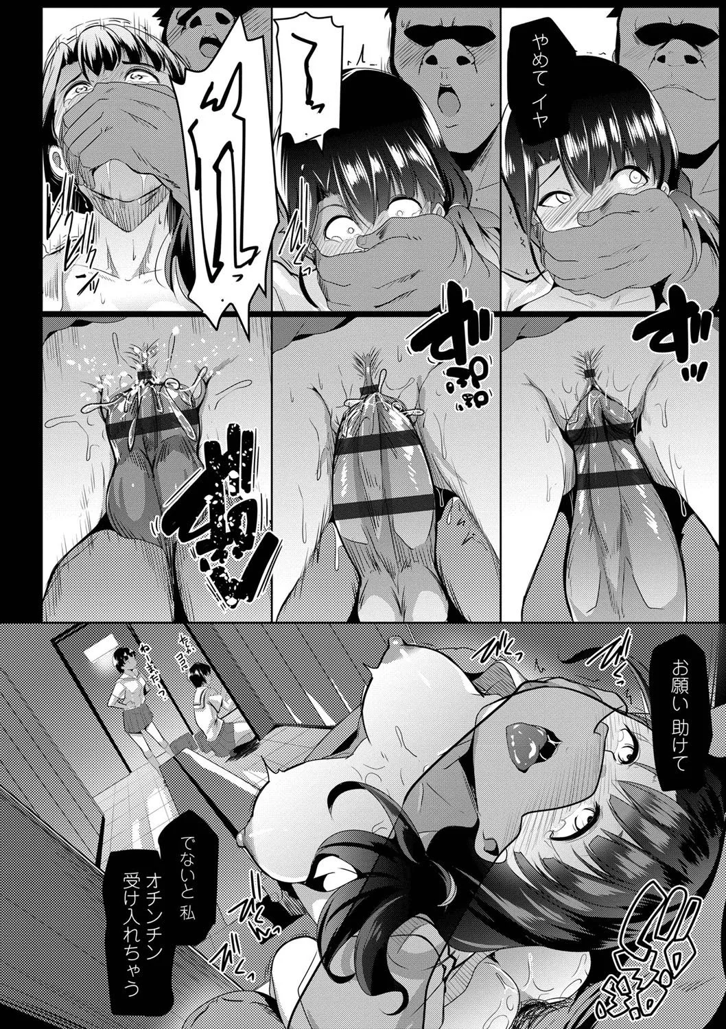 Page 132
