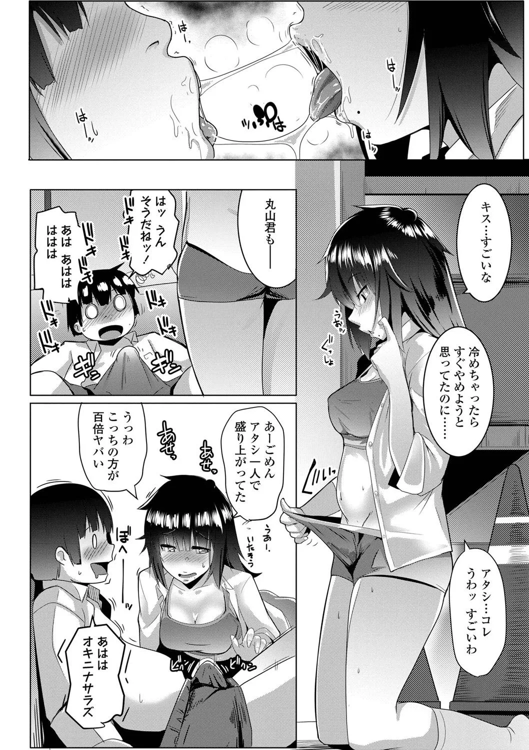 Page 146
