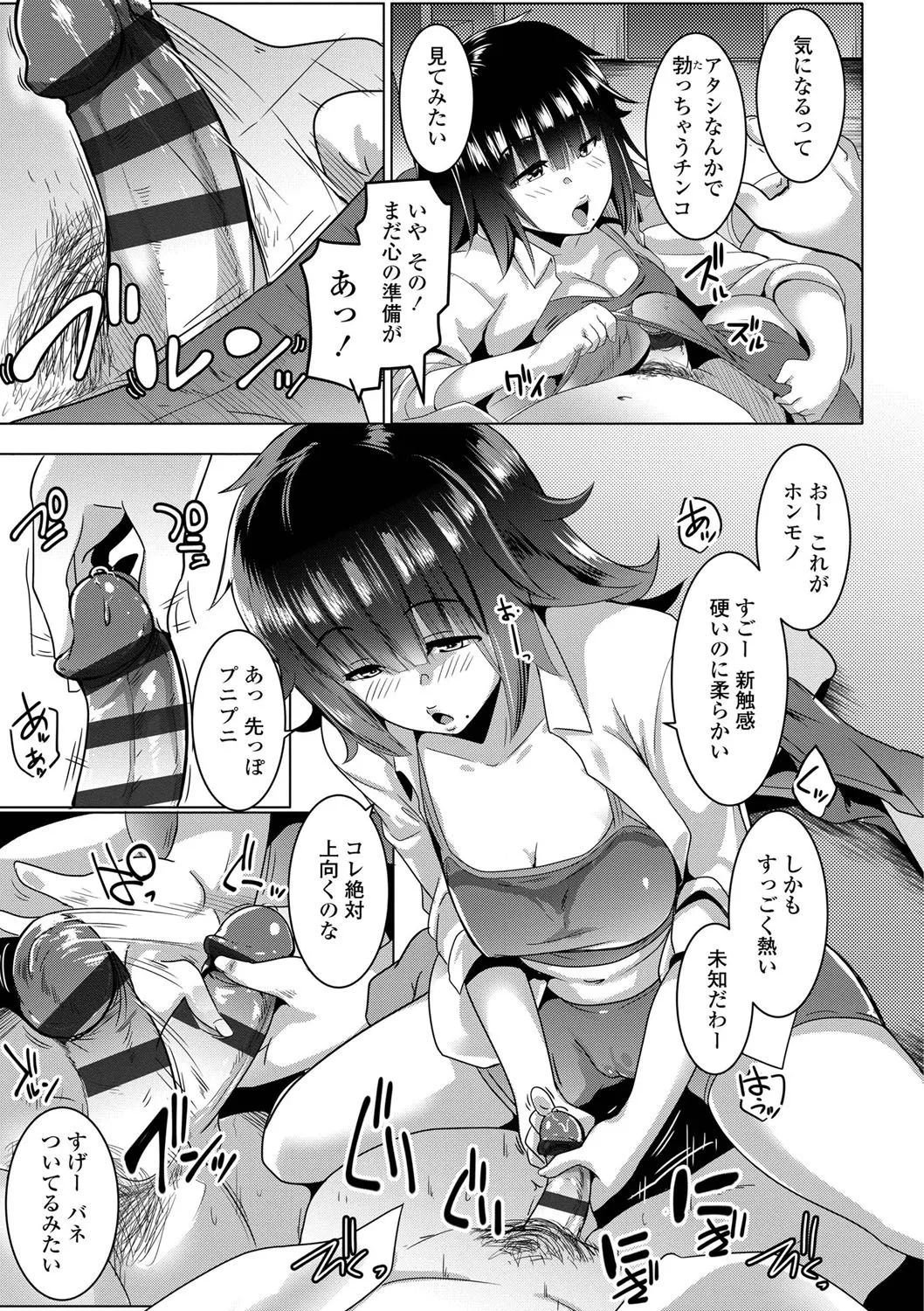 Page 147