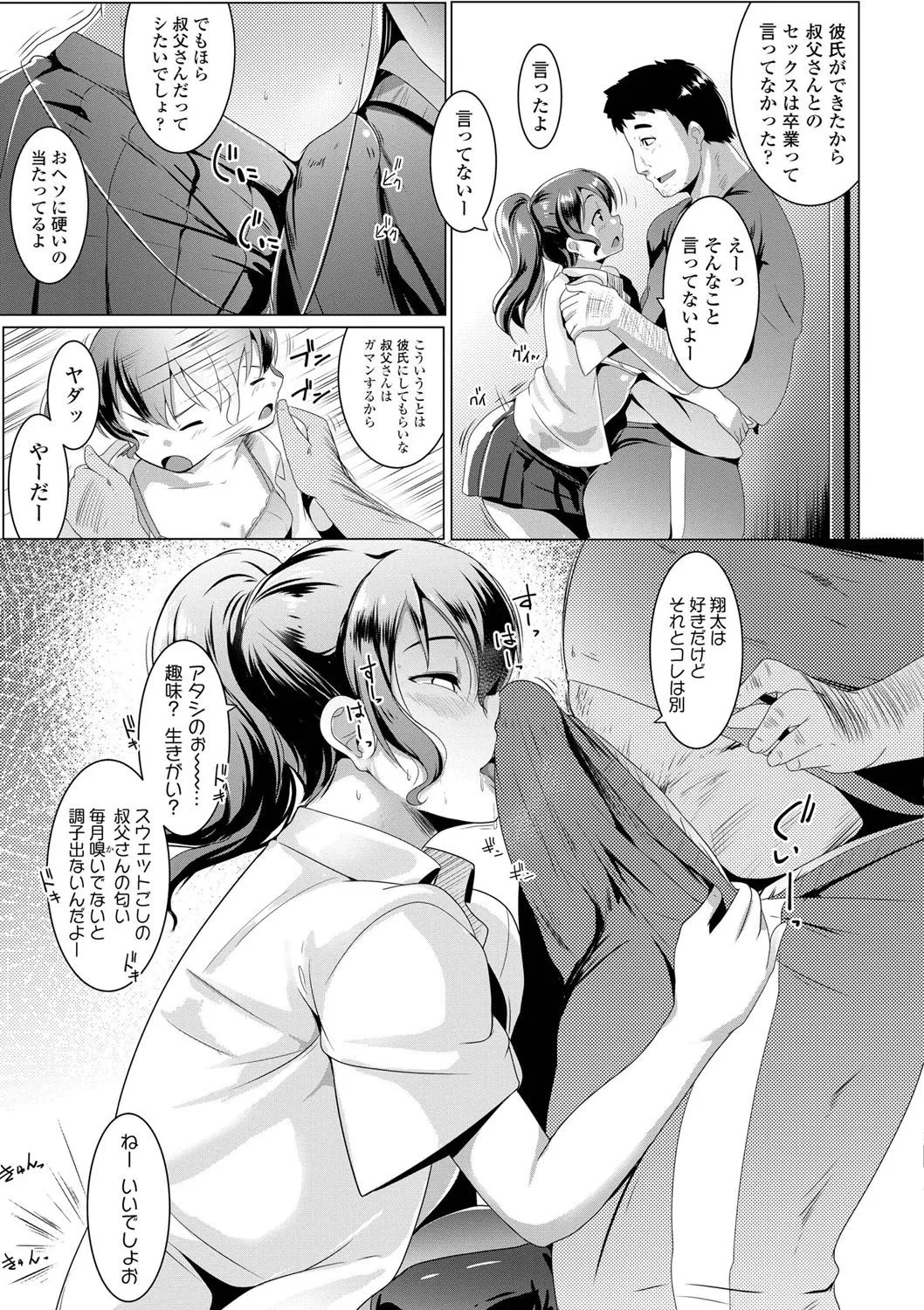 Page 165