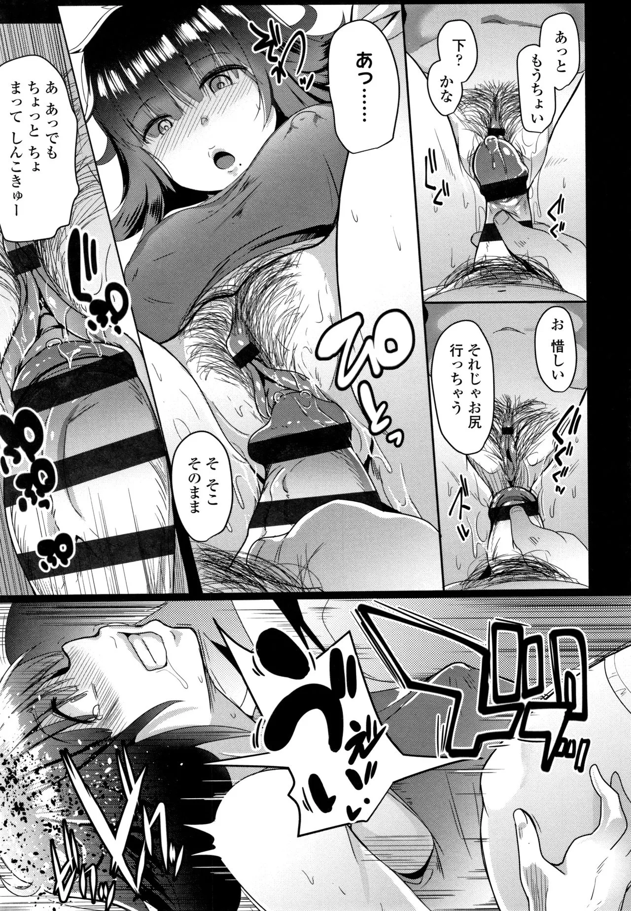 Page 153
