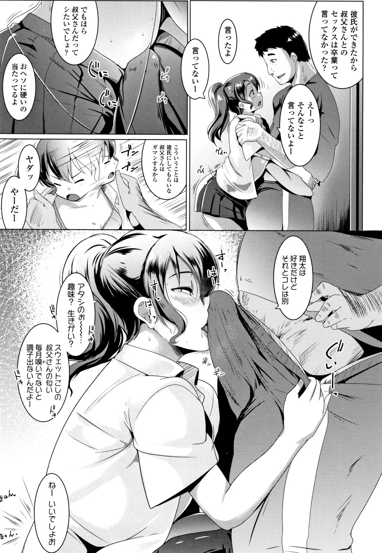 Page 165