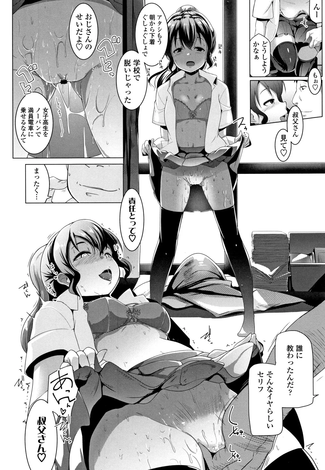 Page 166