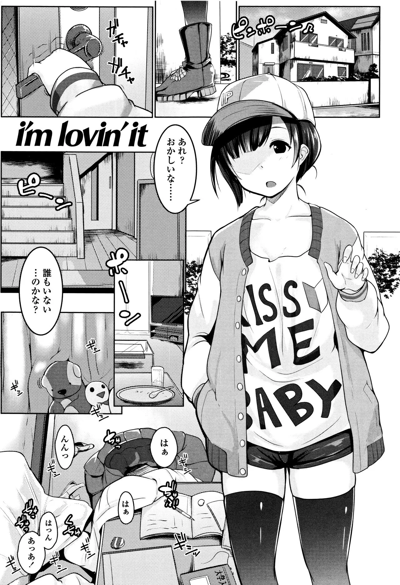 Page 105