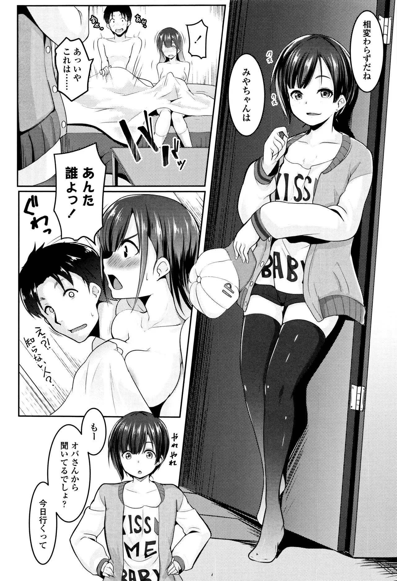 Page 108