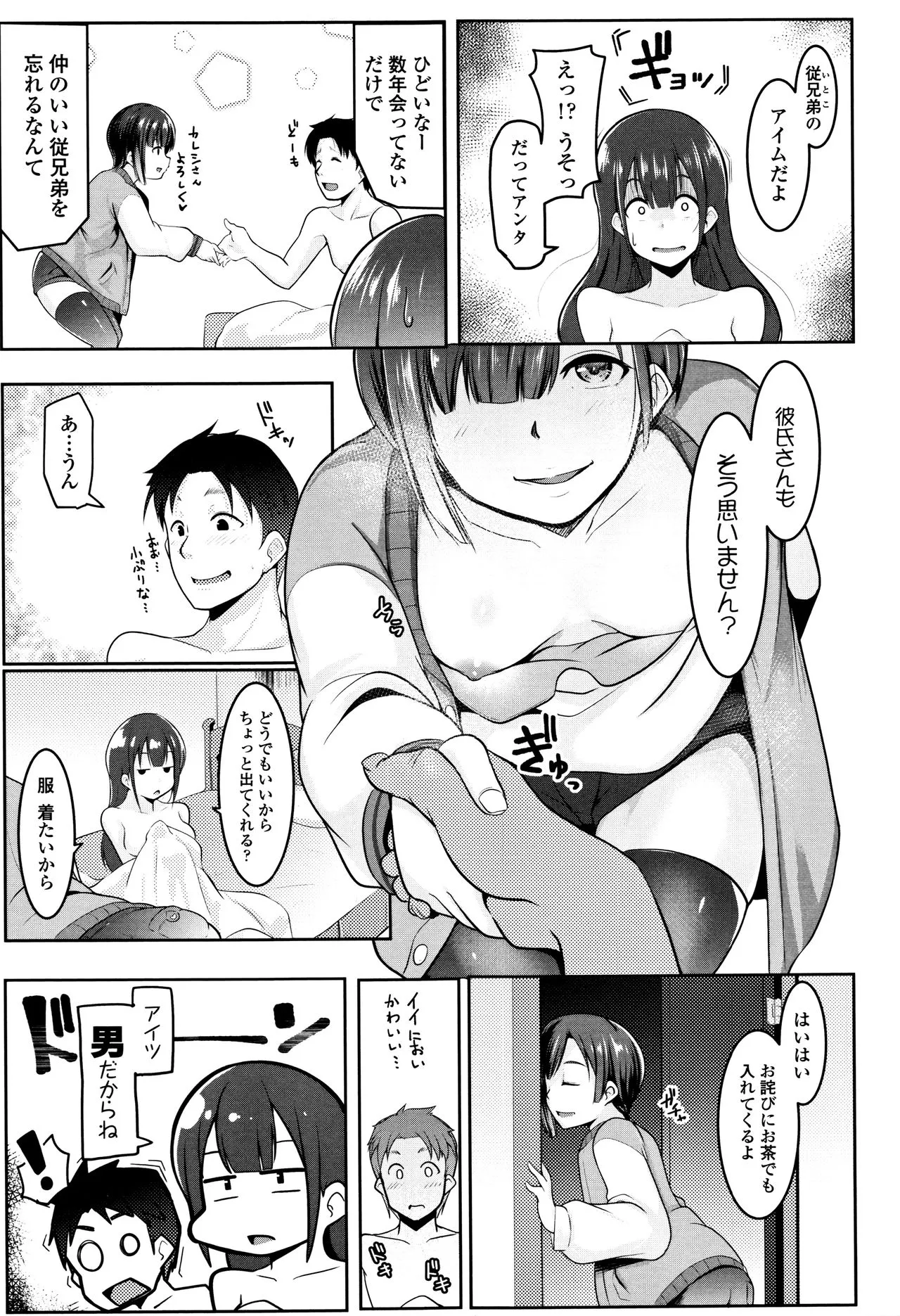 Page 109