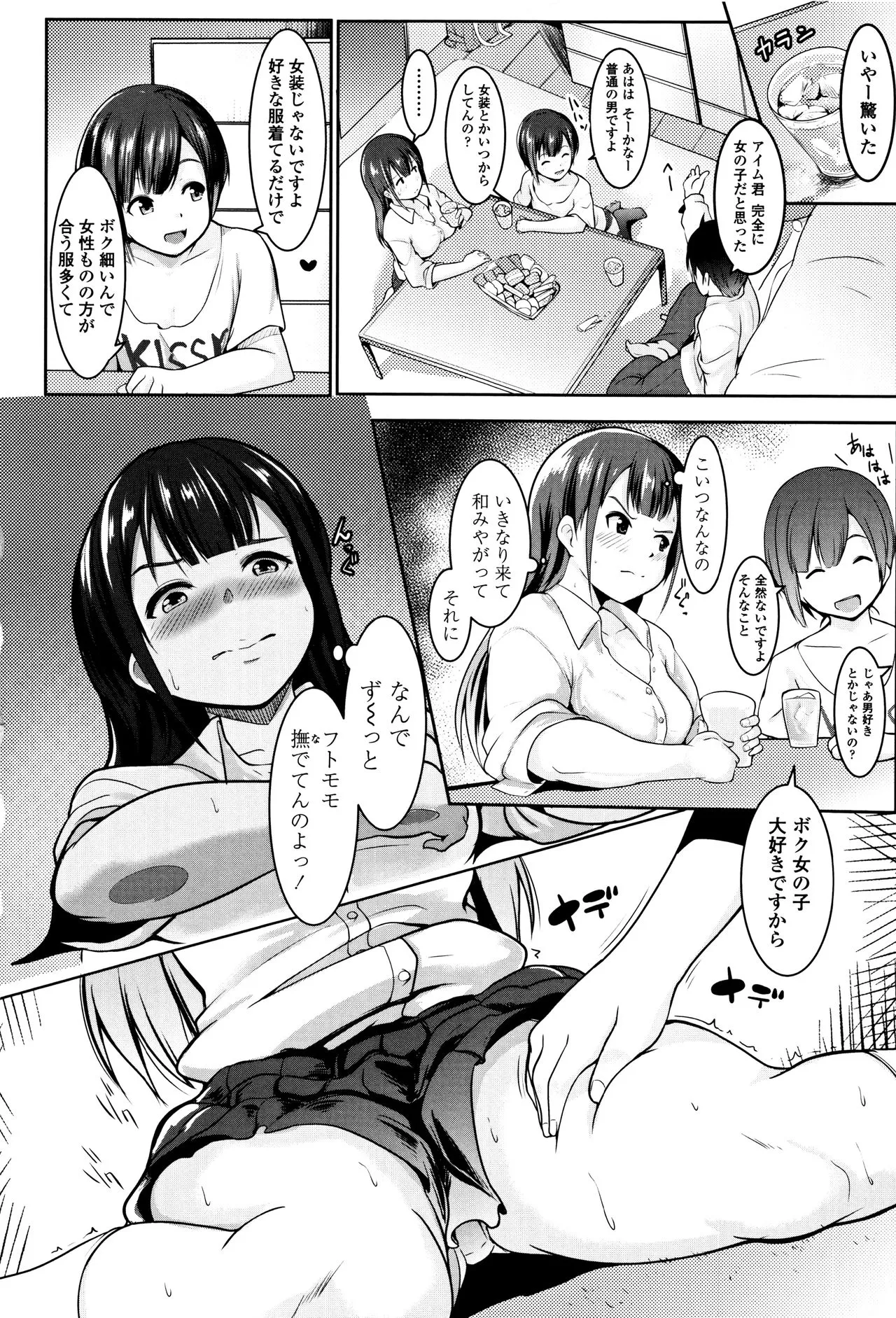 Page 110