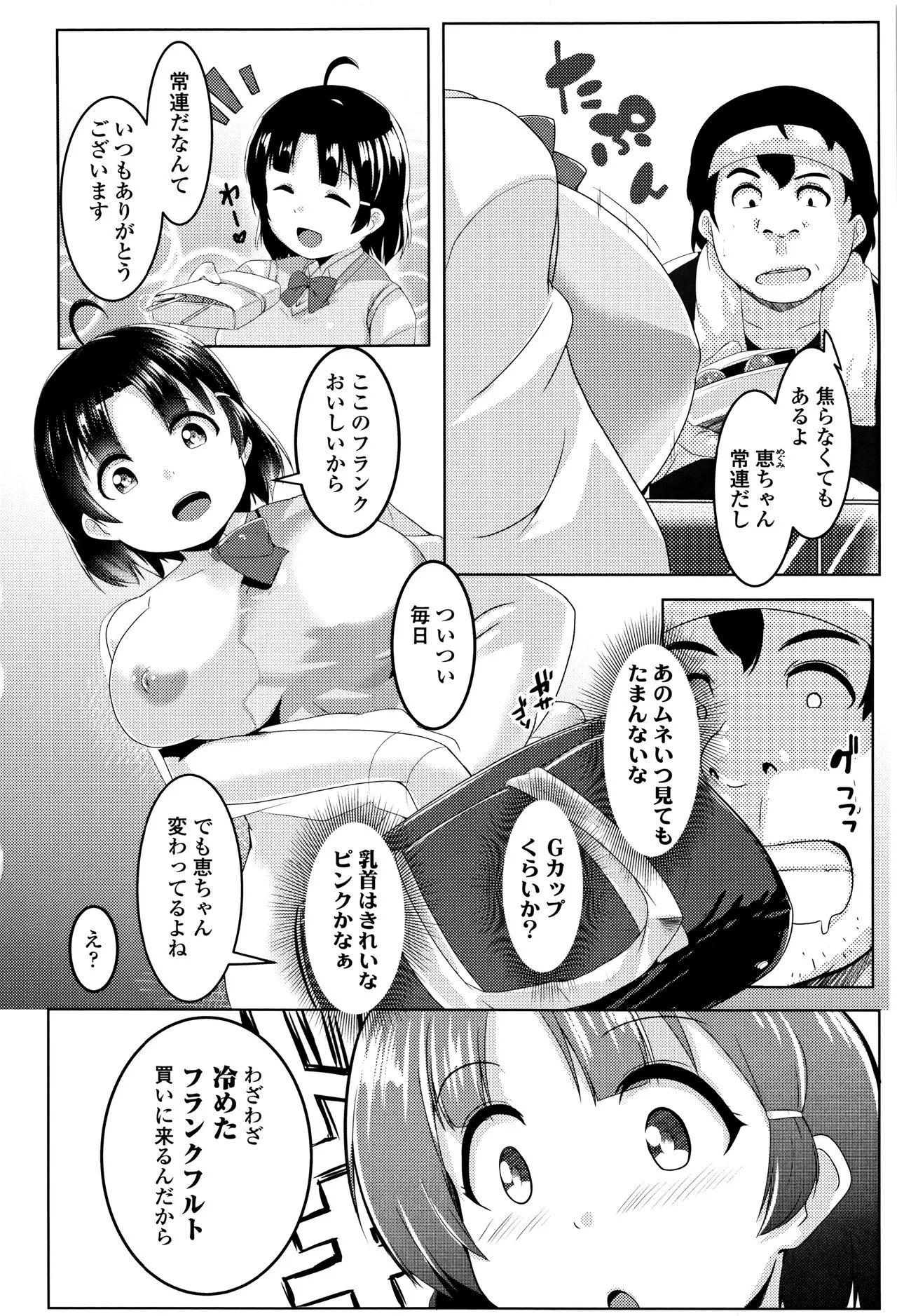 Page 126