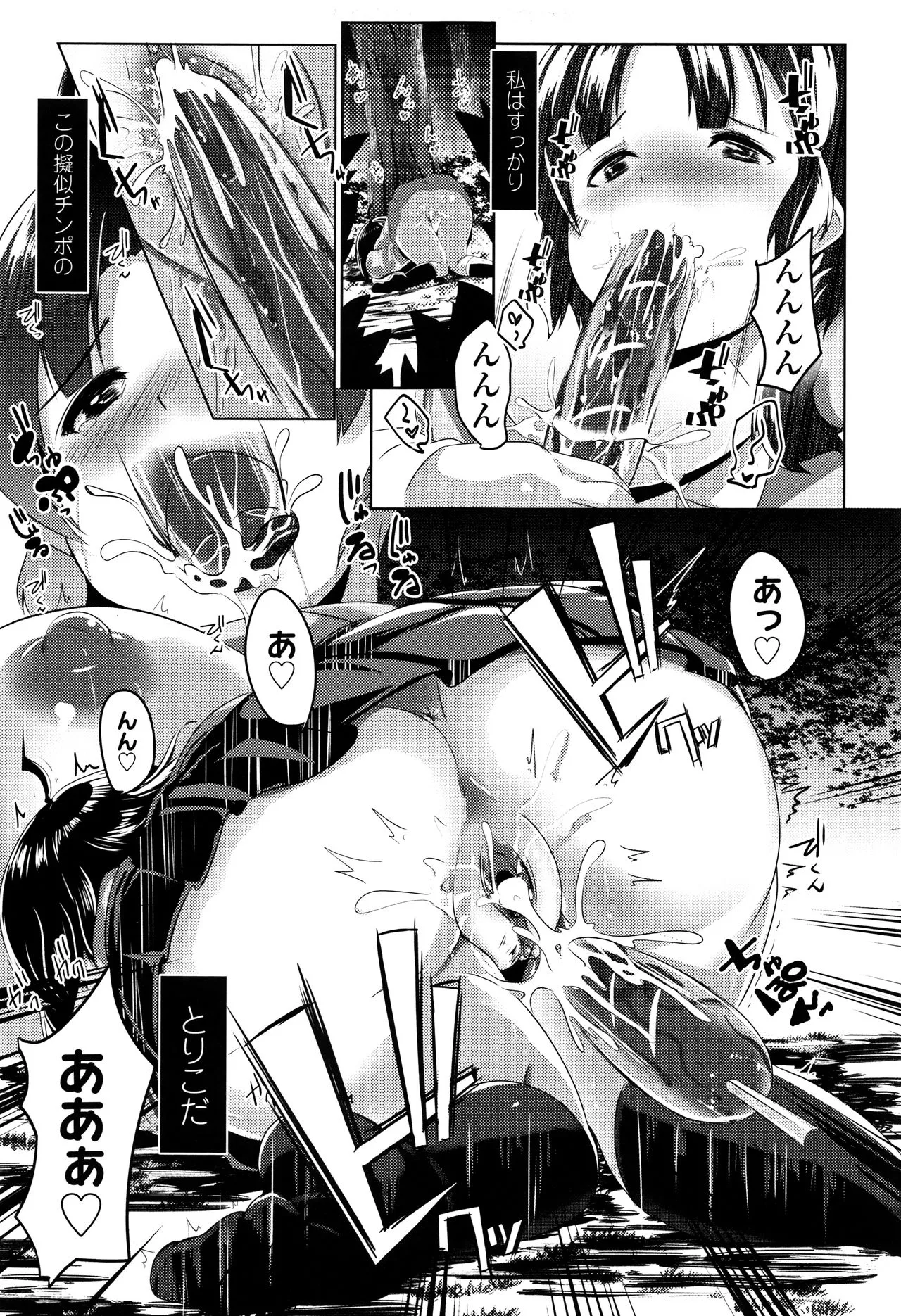 Page 133