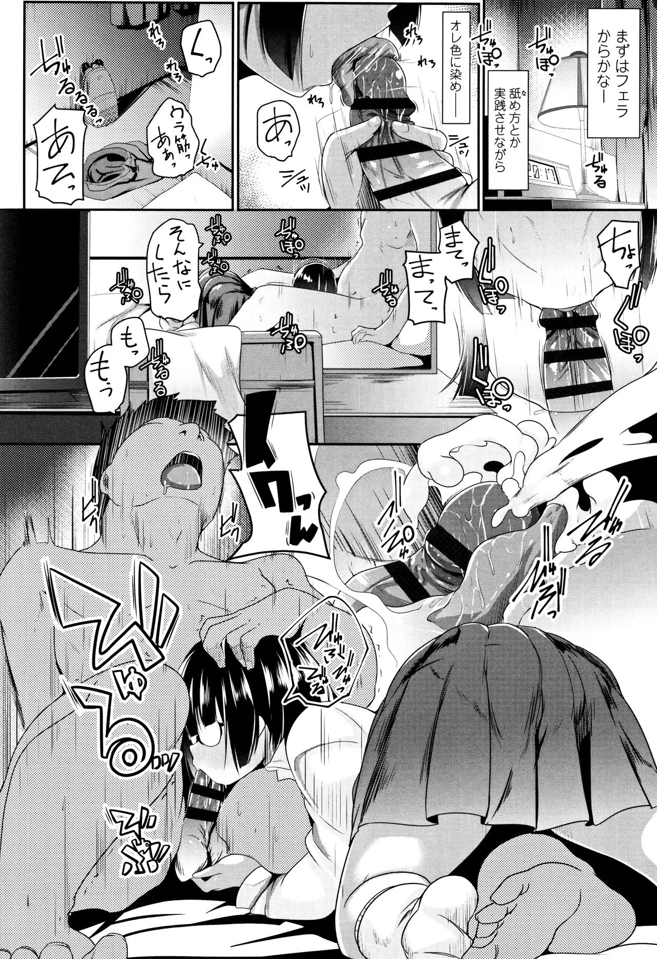 Page 148
