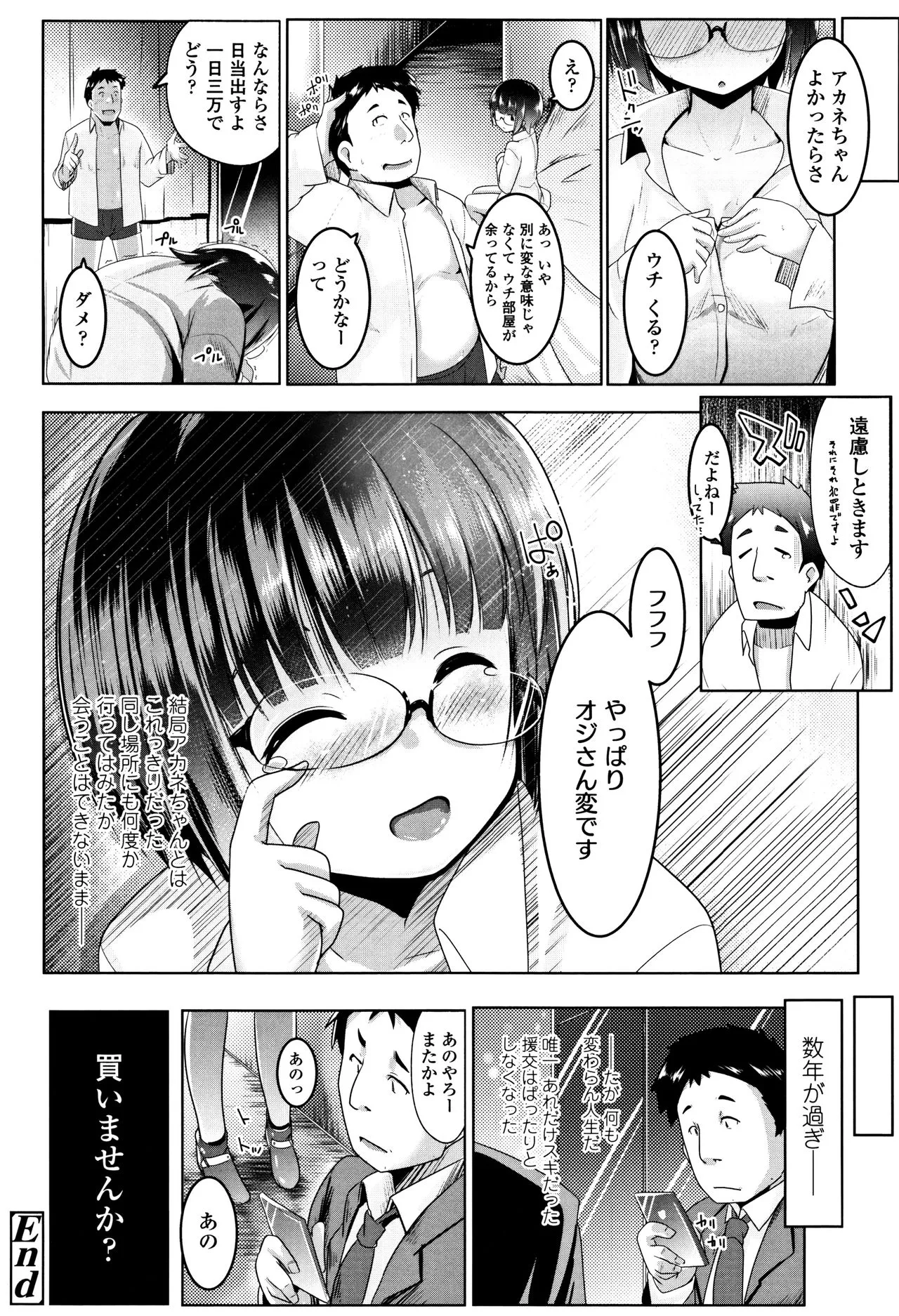 Page 172