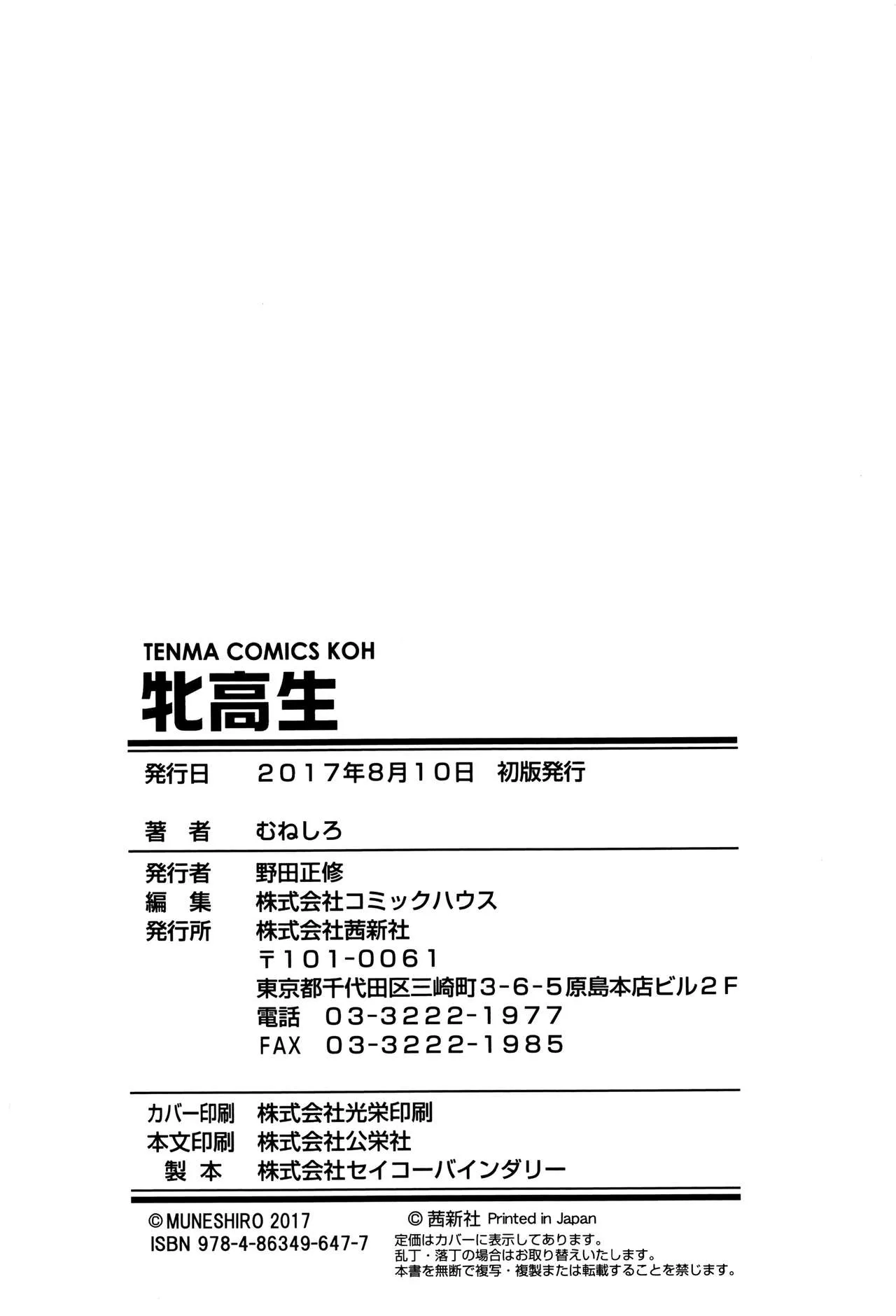 Page 182