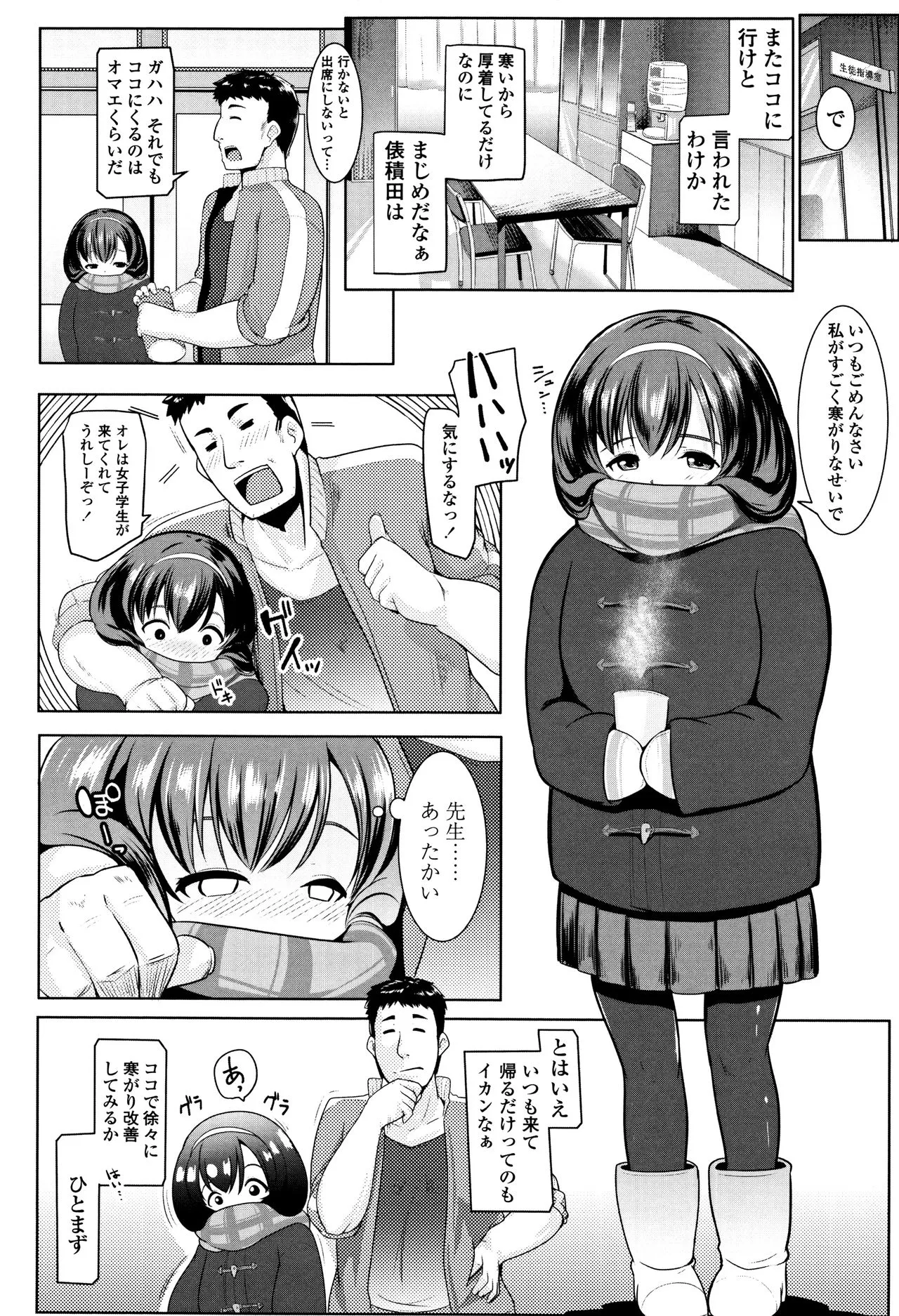 Page 42
