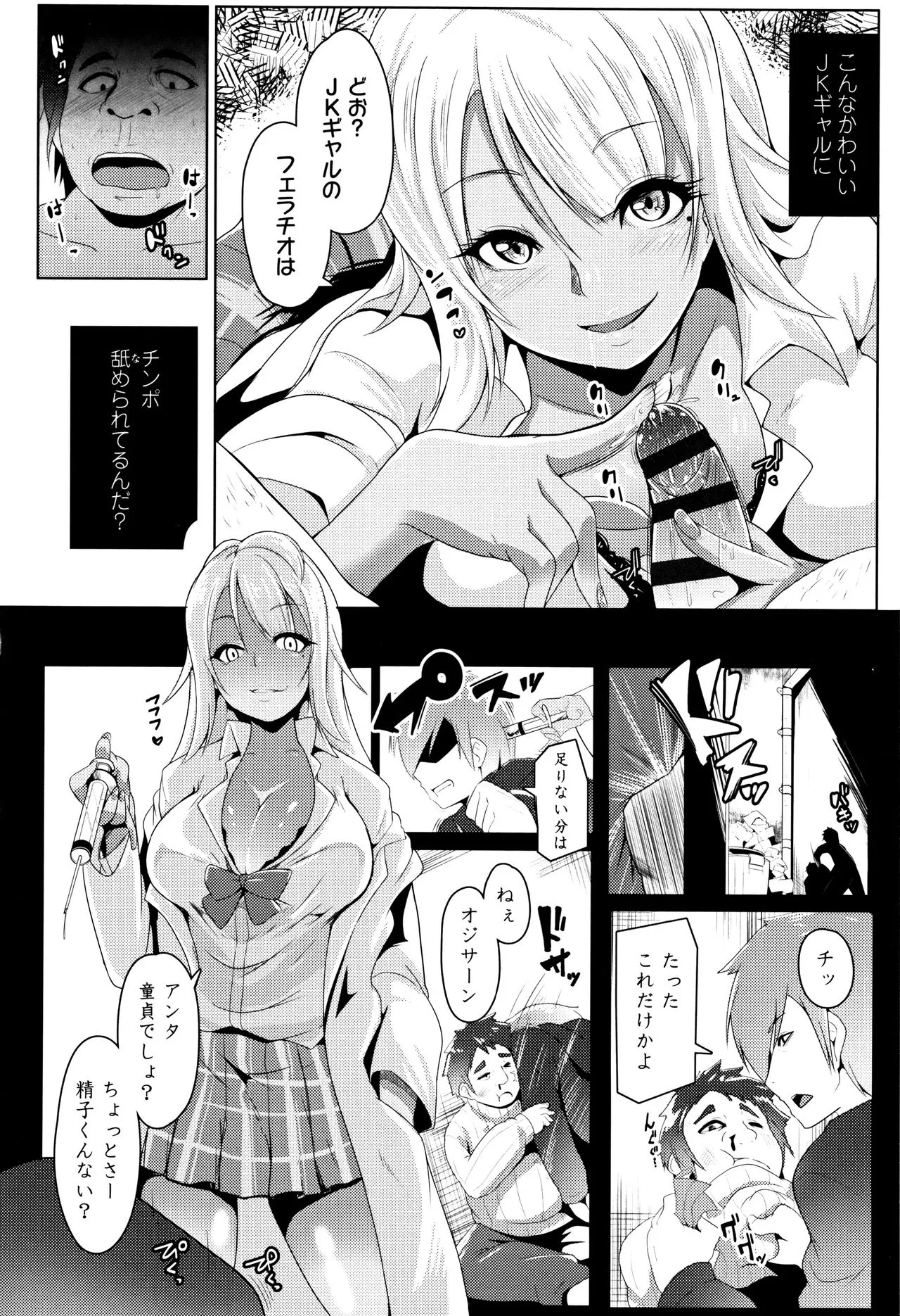 Page 64