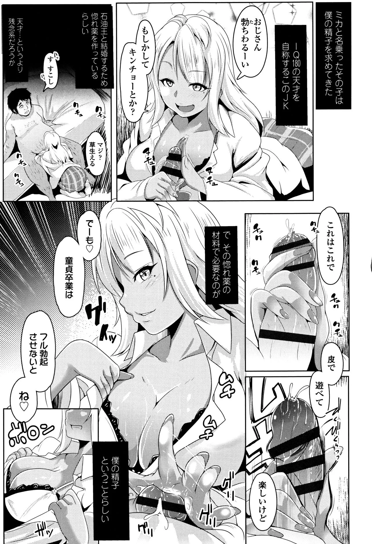 Page 65